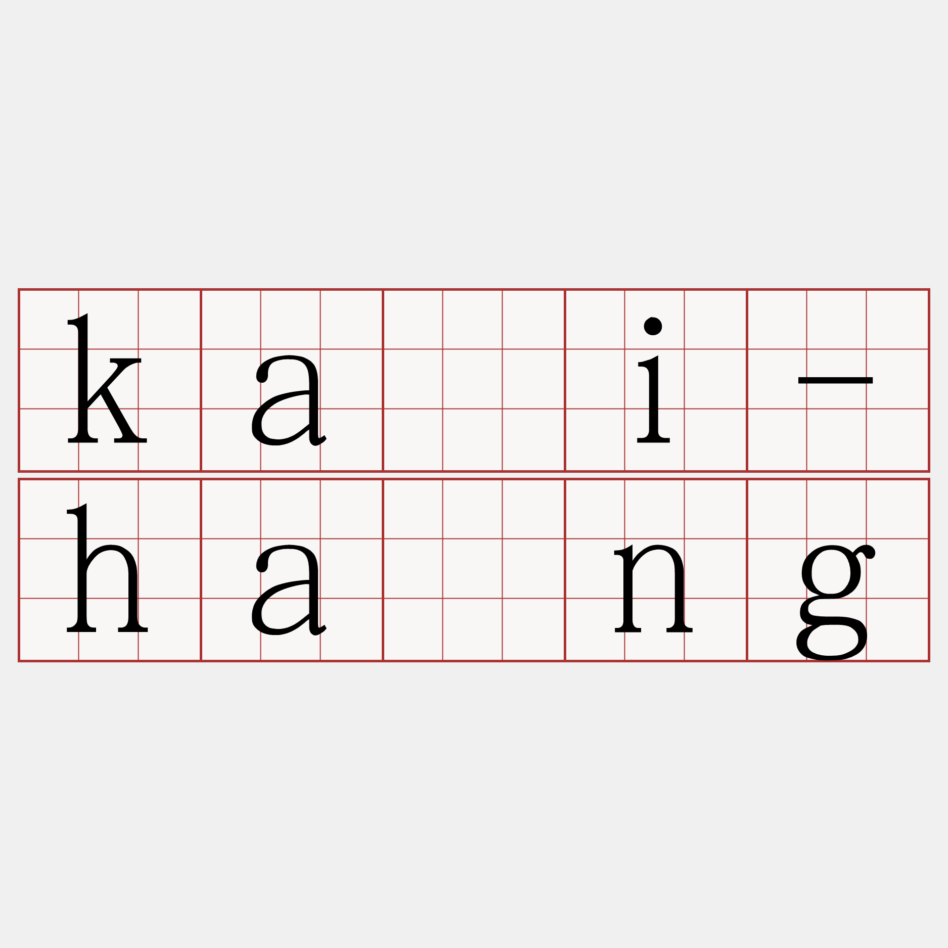kái-hâng