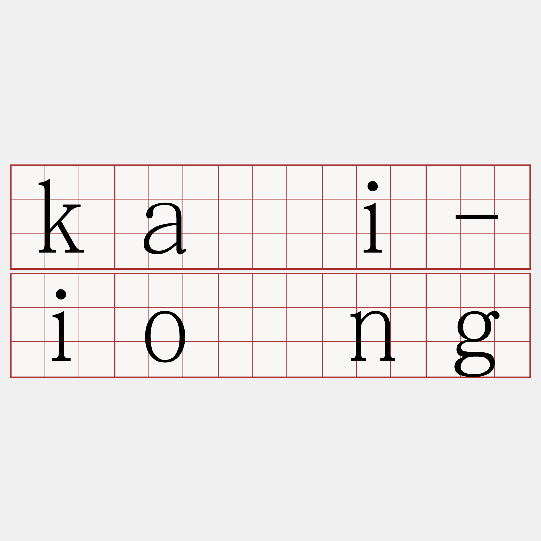kái-iông