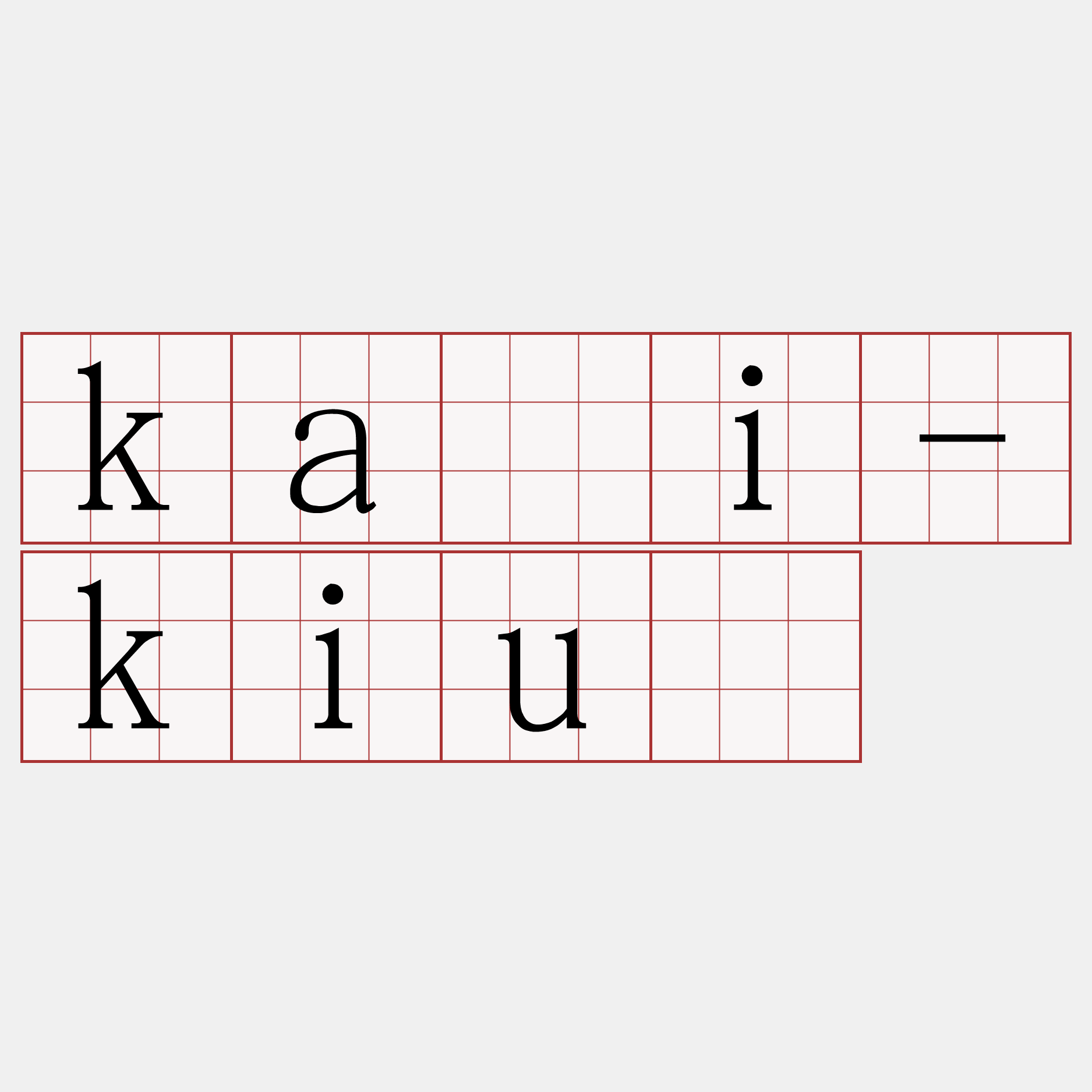 kái-kiù