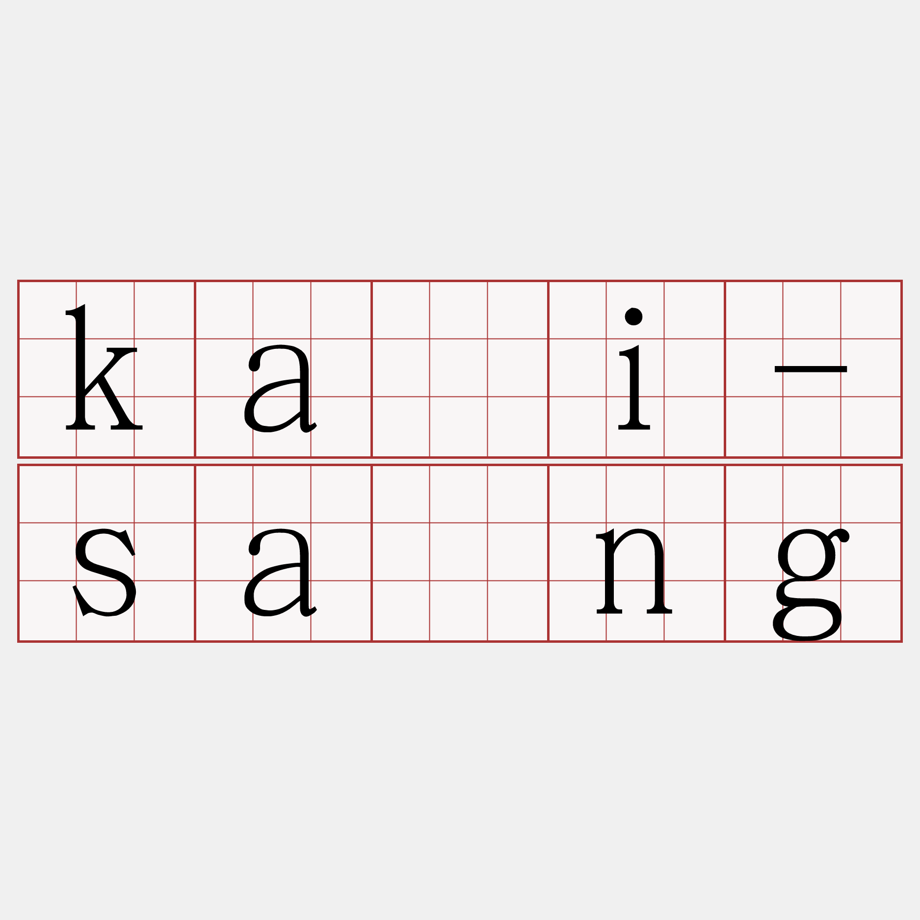 kái-sàng