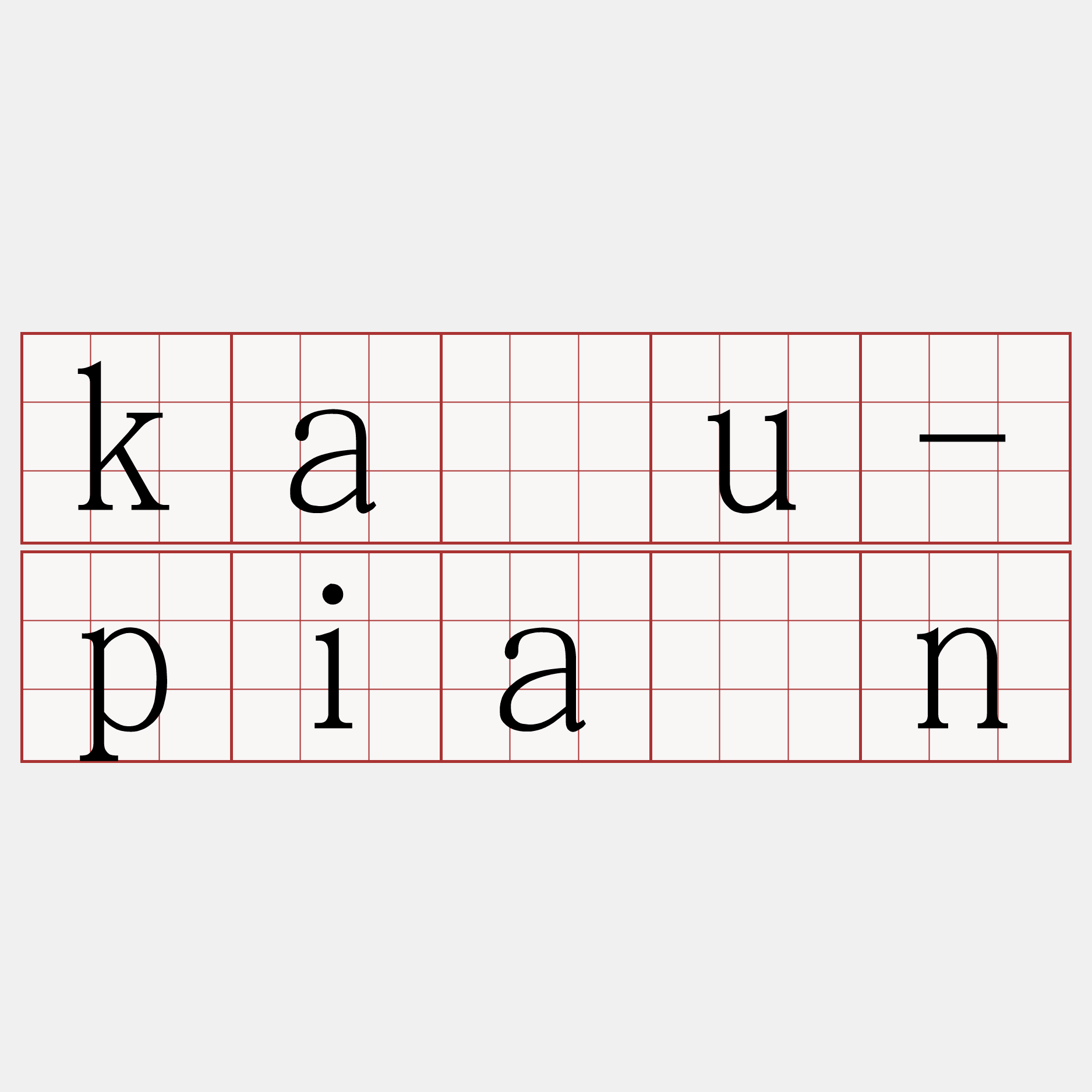 káu-piān