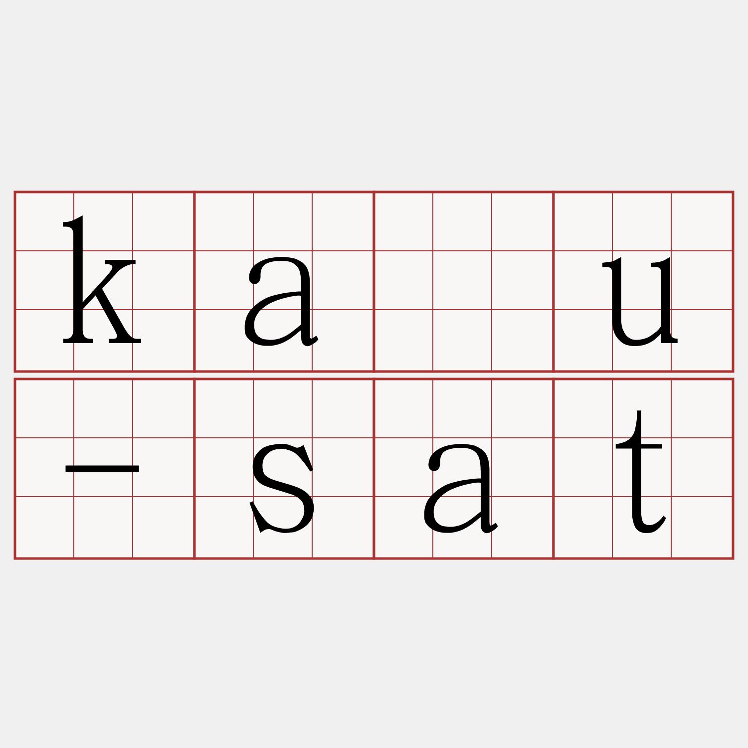 káu-sat