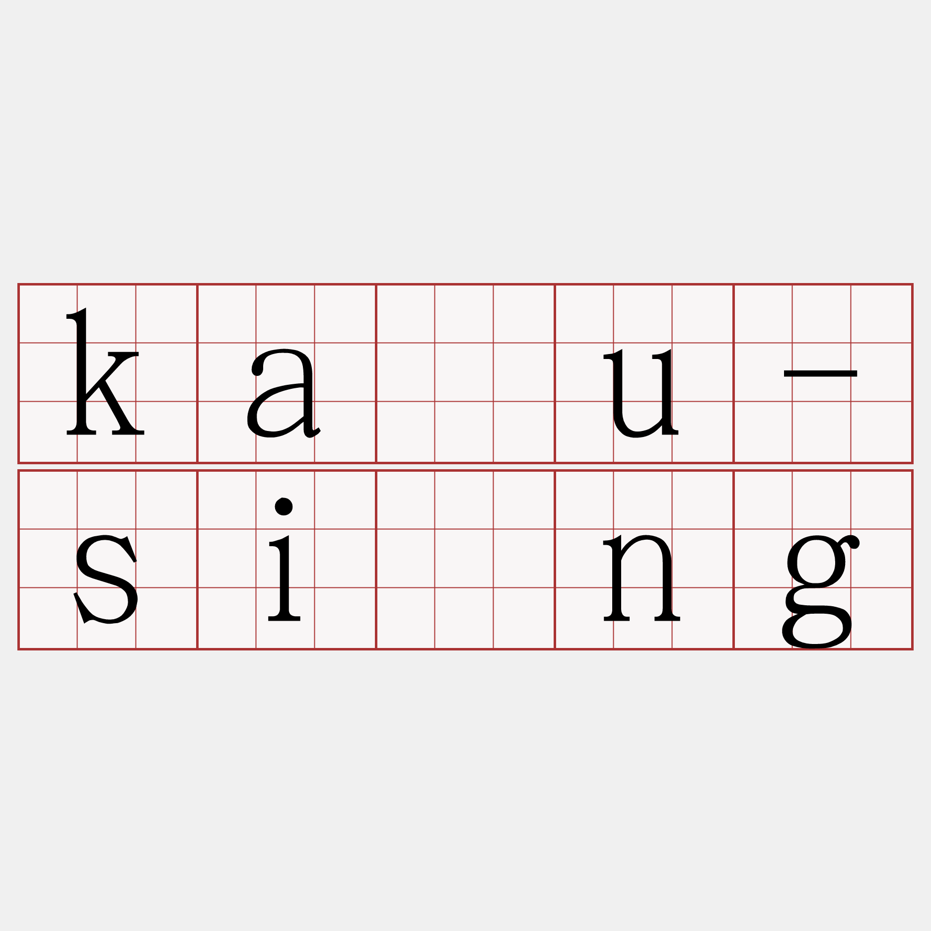kâu-sìng