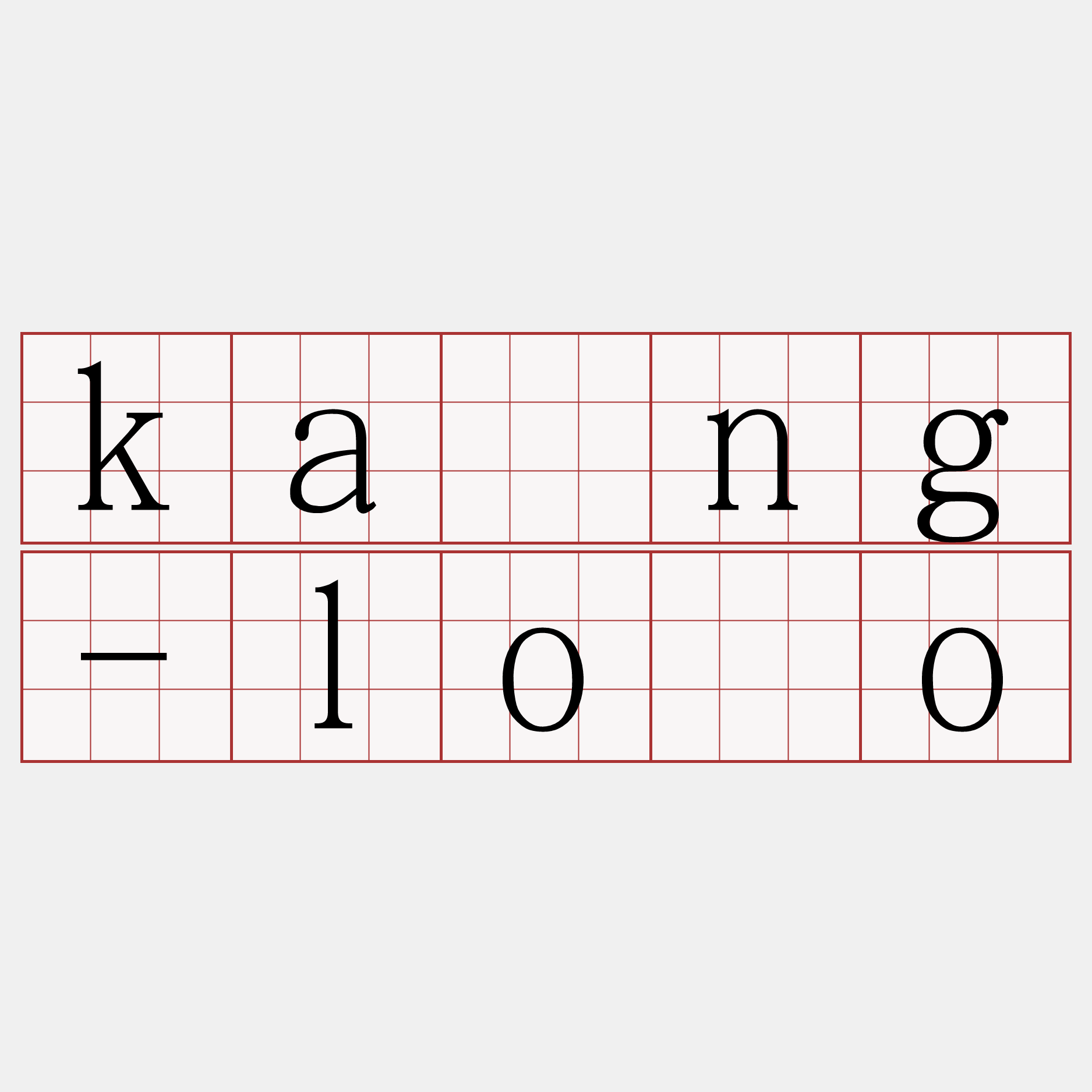 kāng-lōo