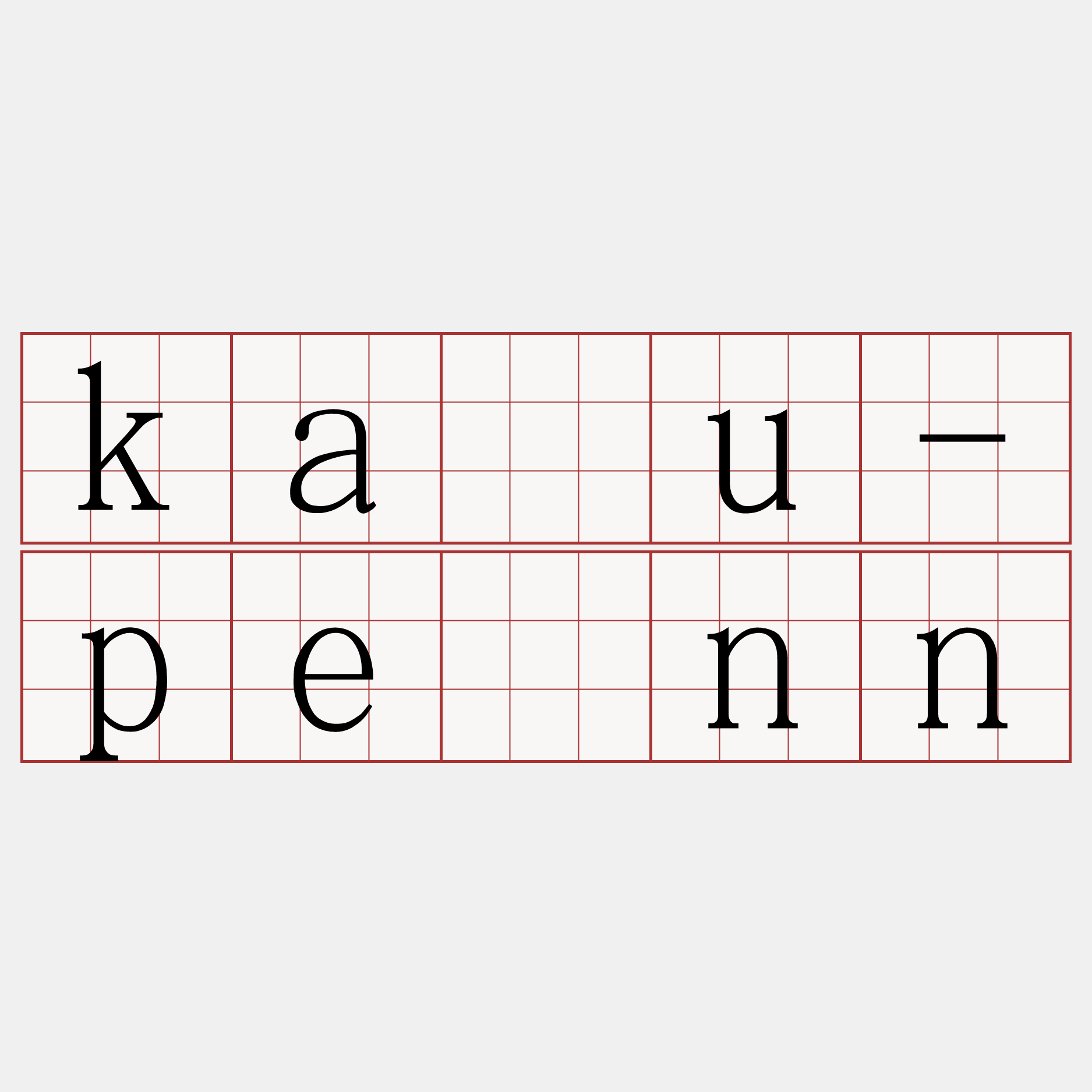 kāu-pēnn