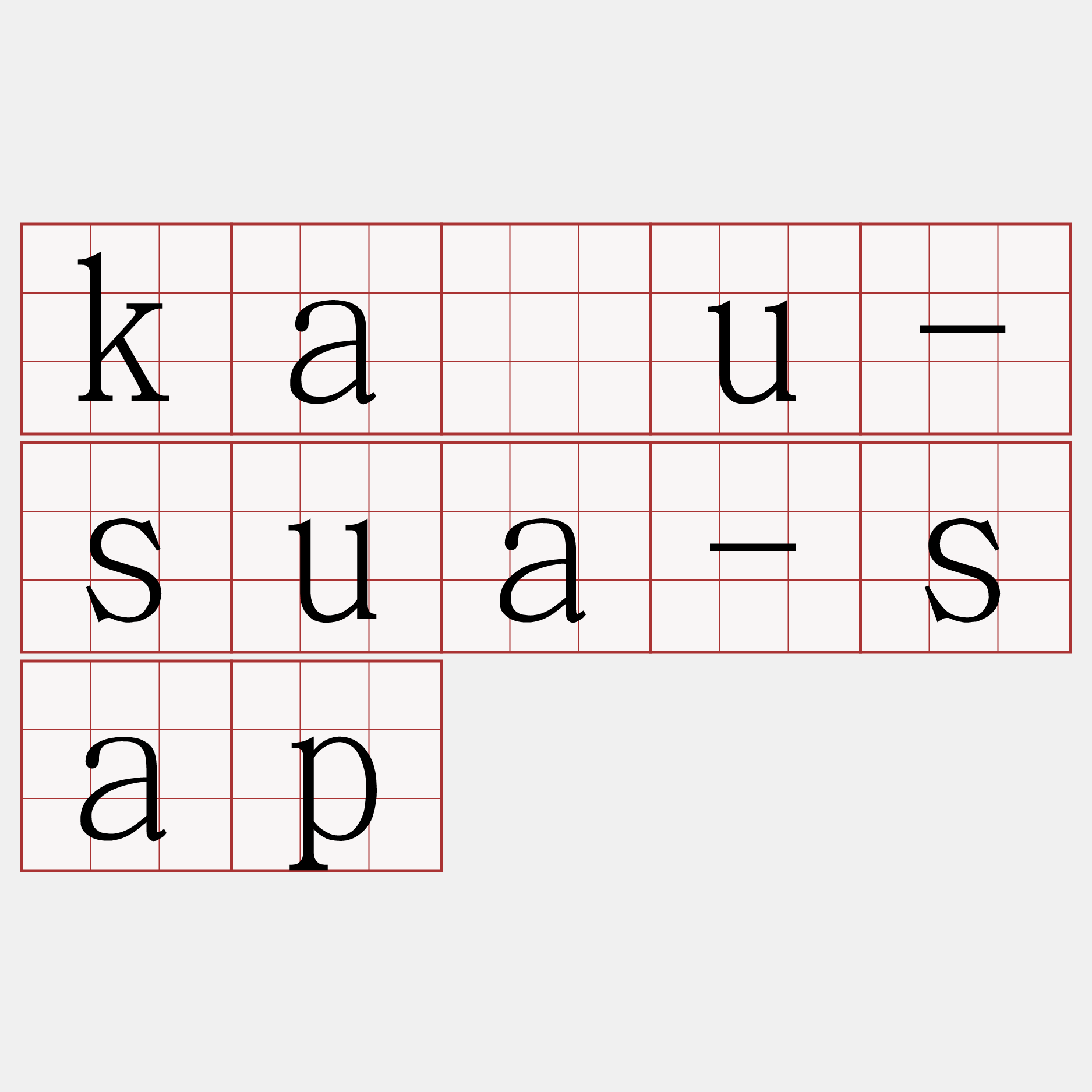 kāu-sua-sap