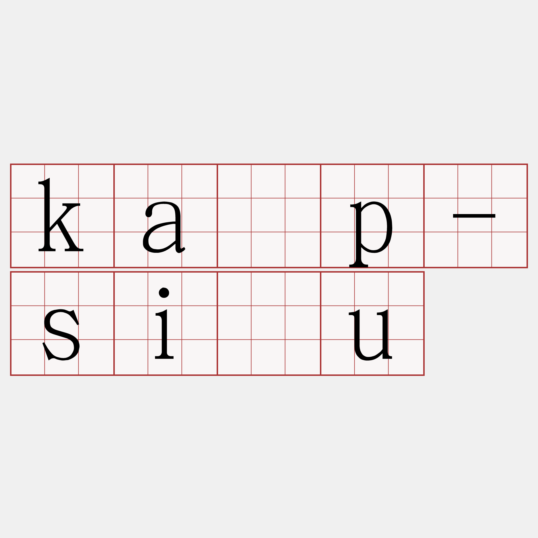 ka̍p-siâu