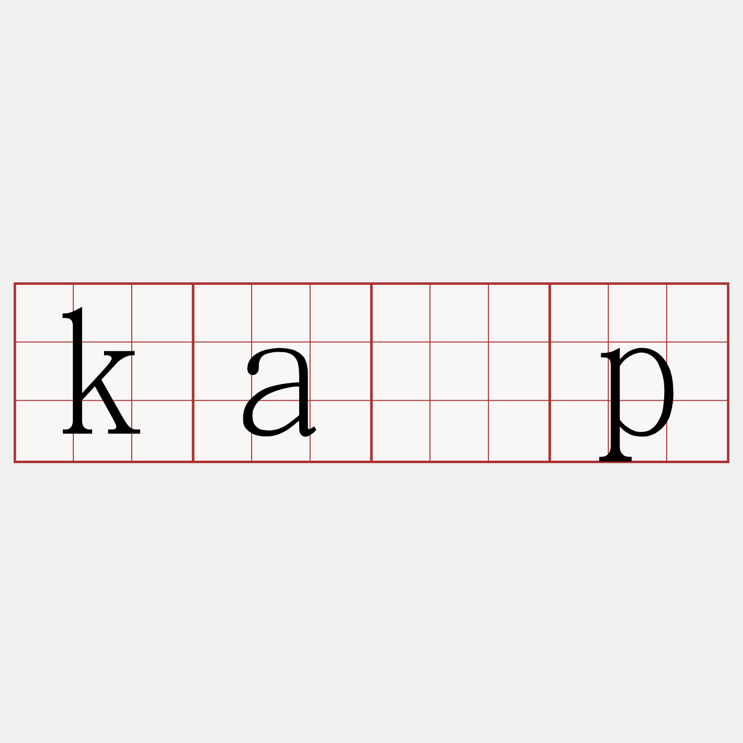 ka̍p
