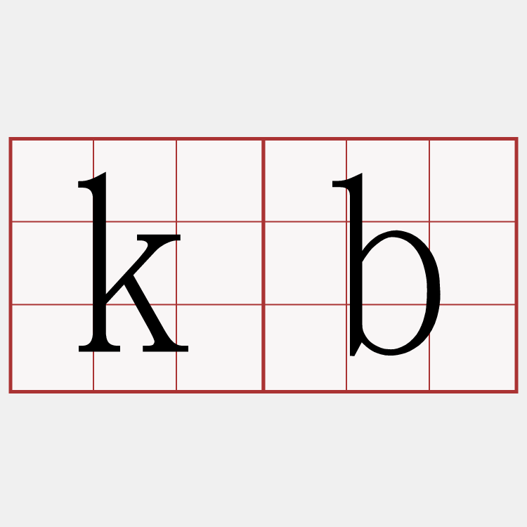 kb