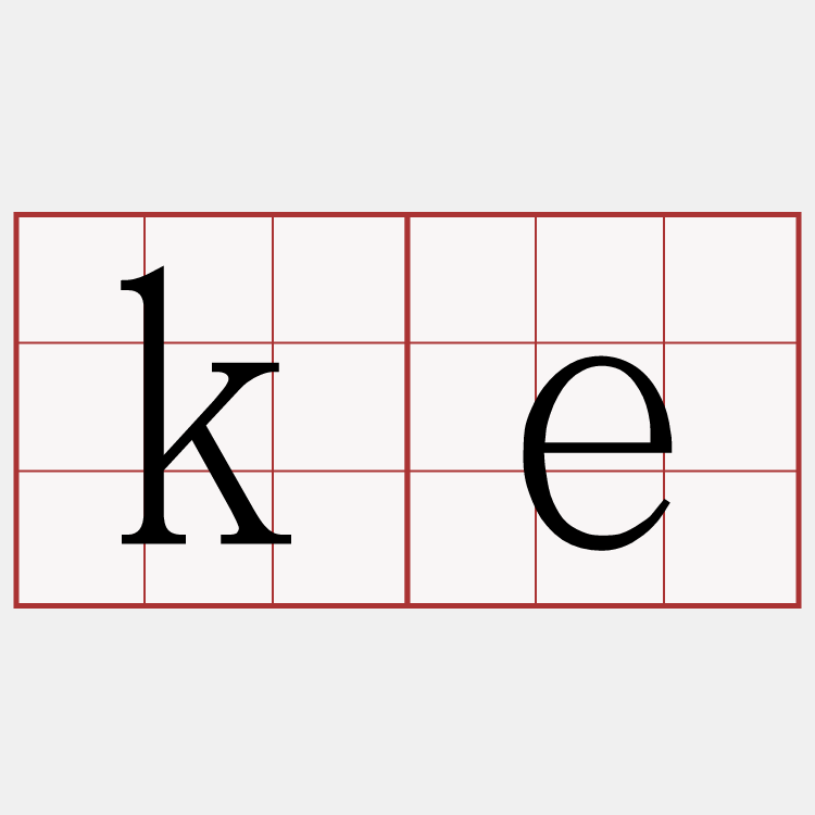 ke