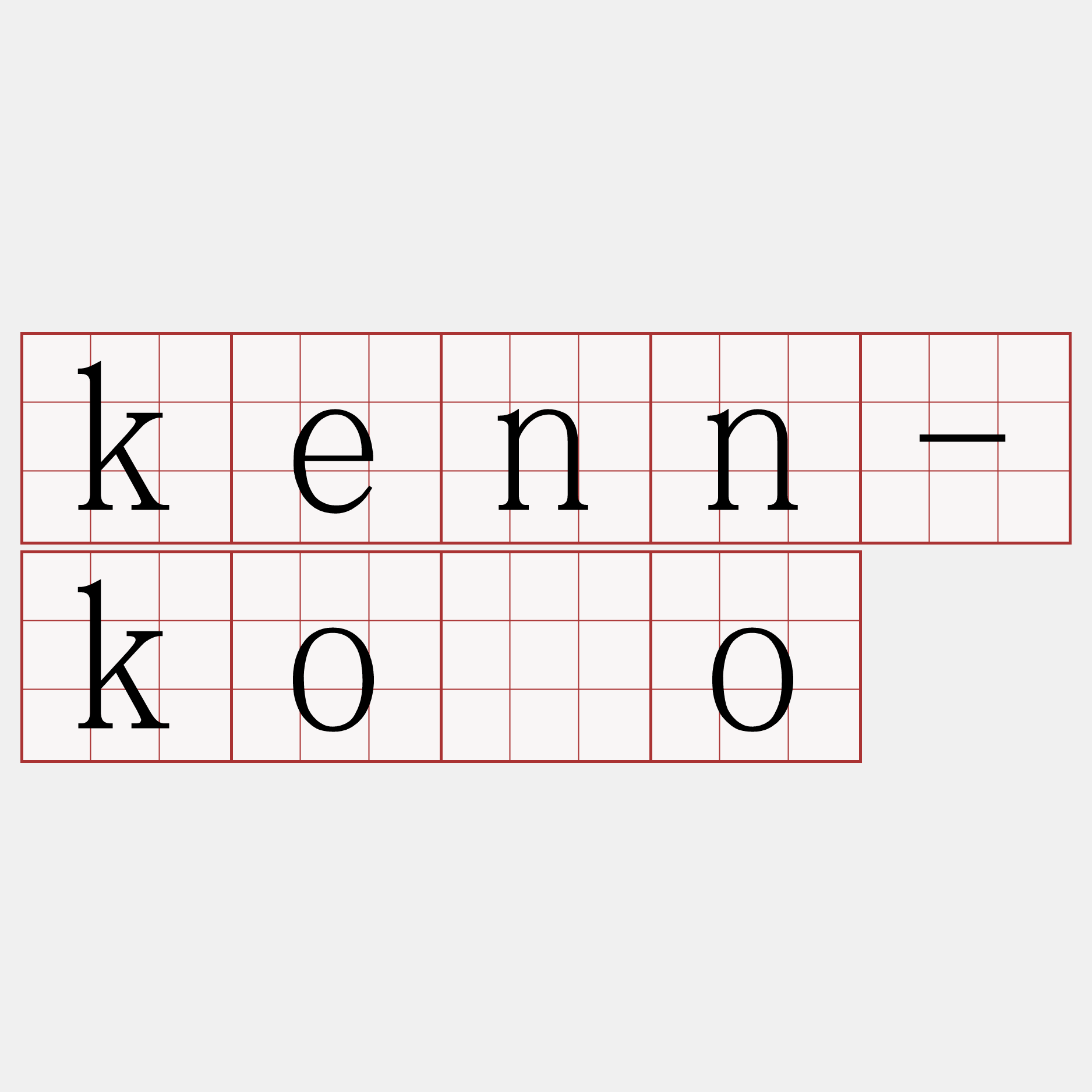 kenn-kóo