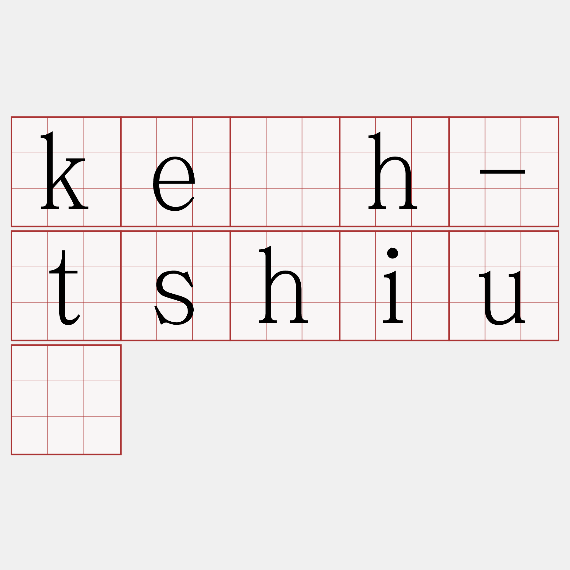 ke̍h-tshiú