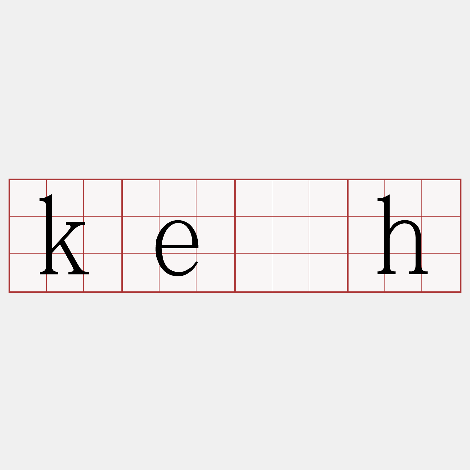ke̍h