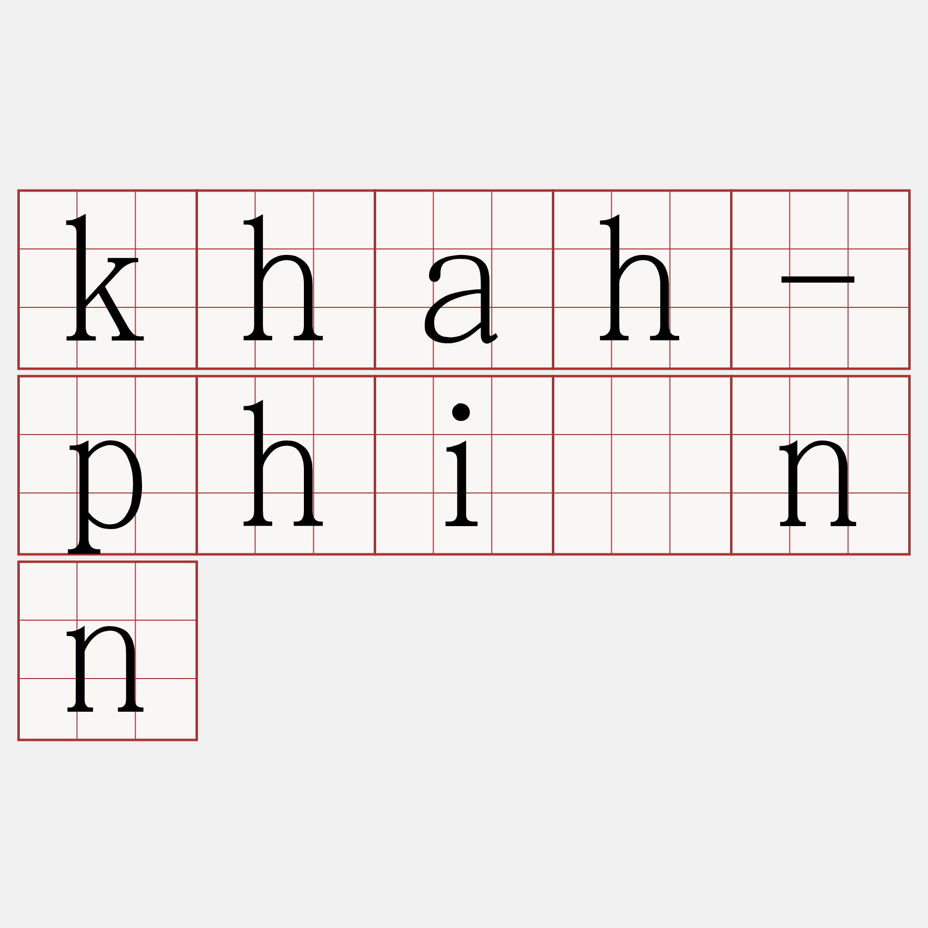khah-phìnn