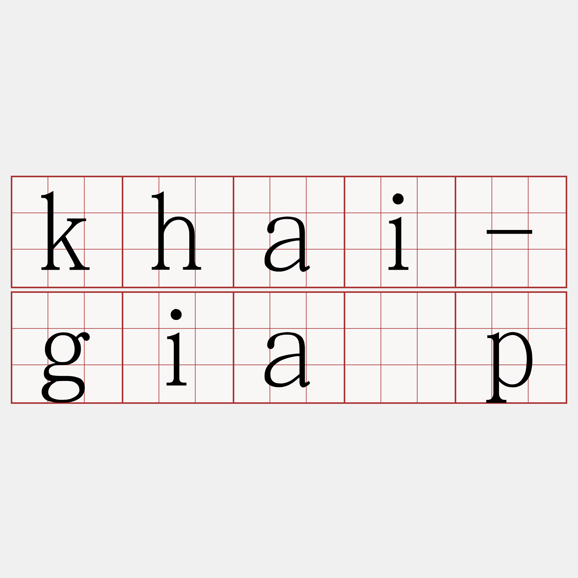khai-gia̍p