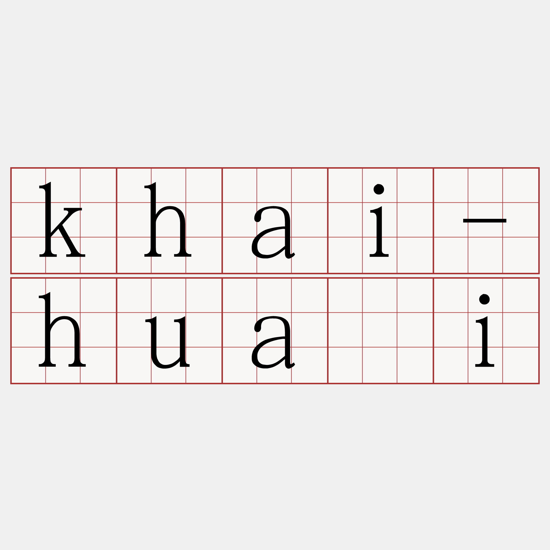 khai-huâi
