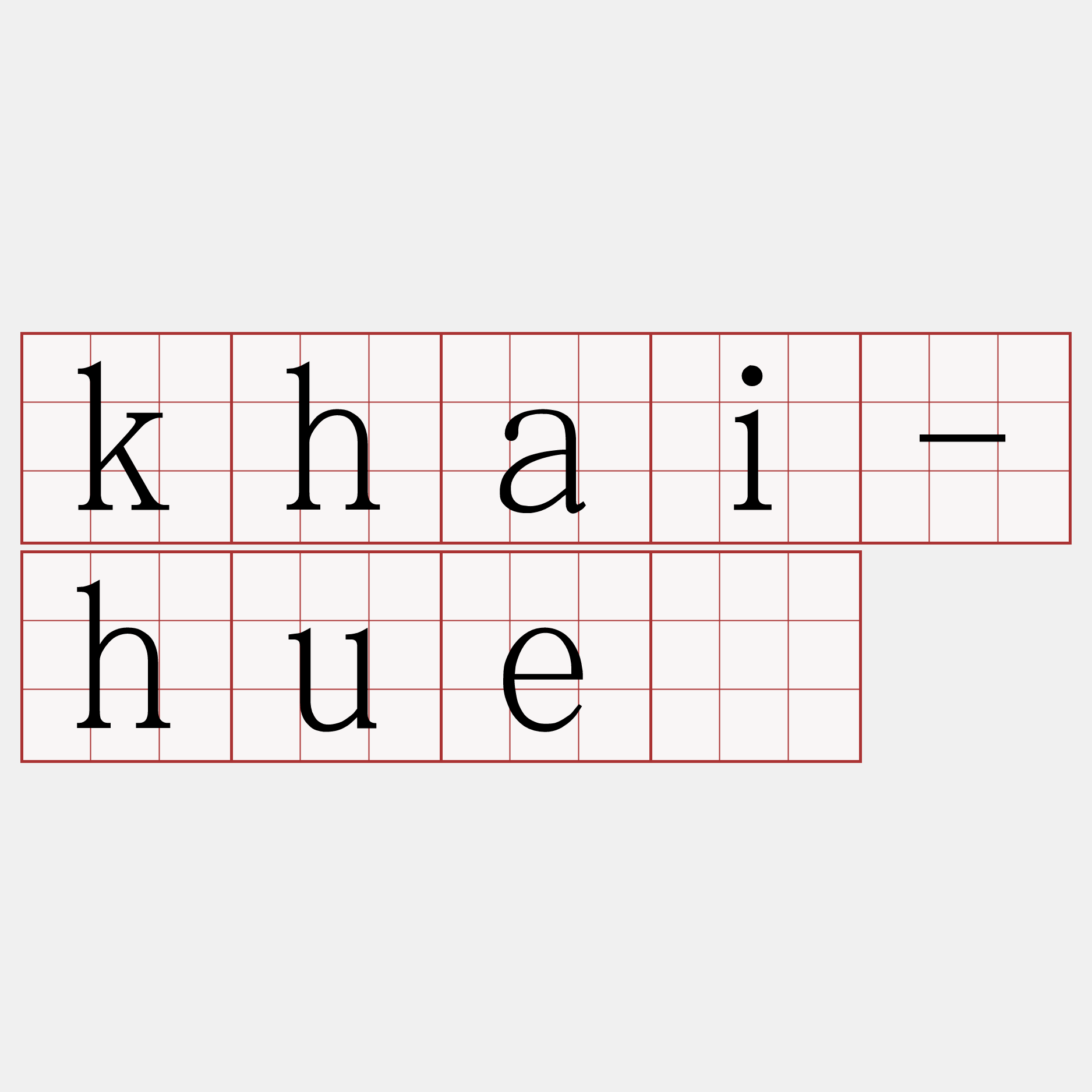 khai-huē