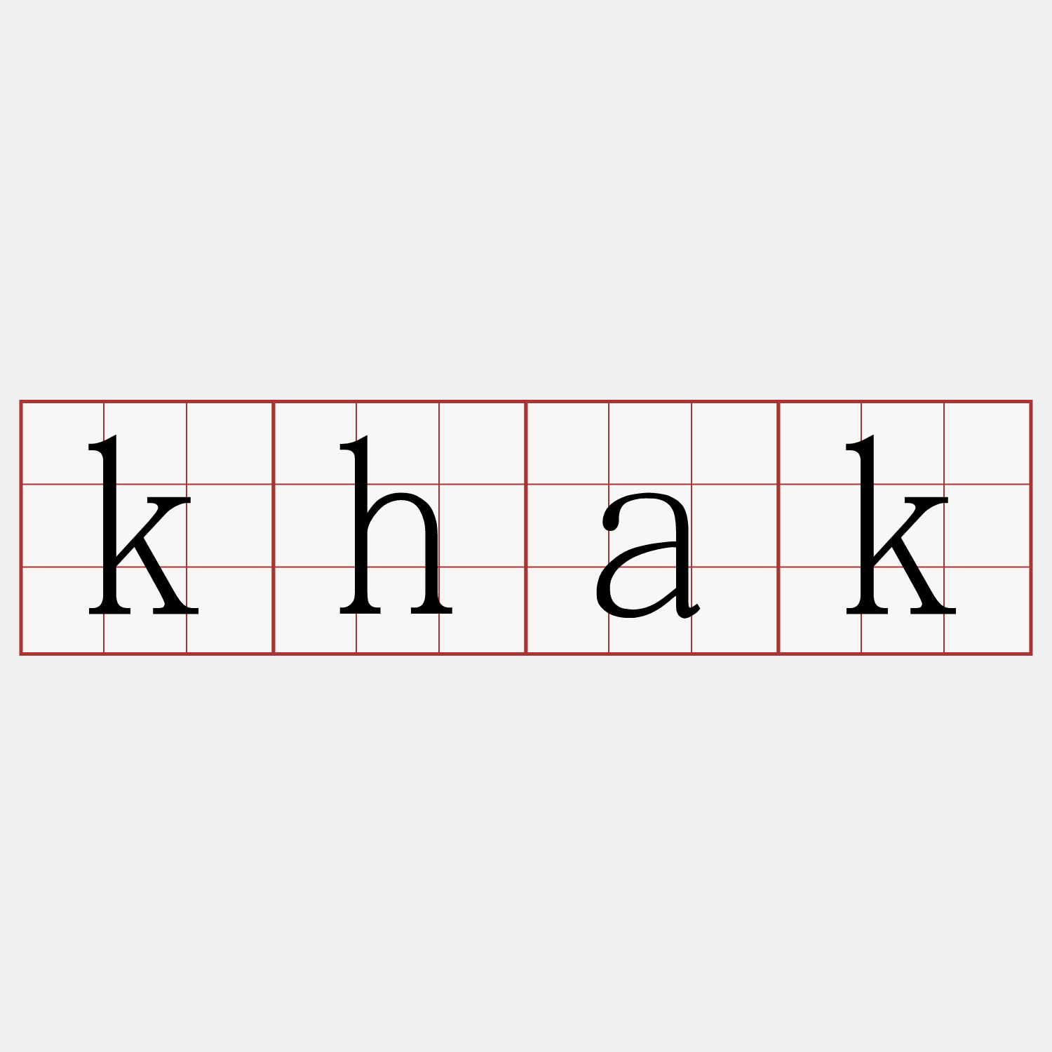 khak