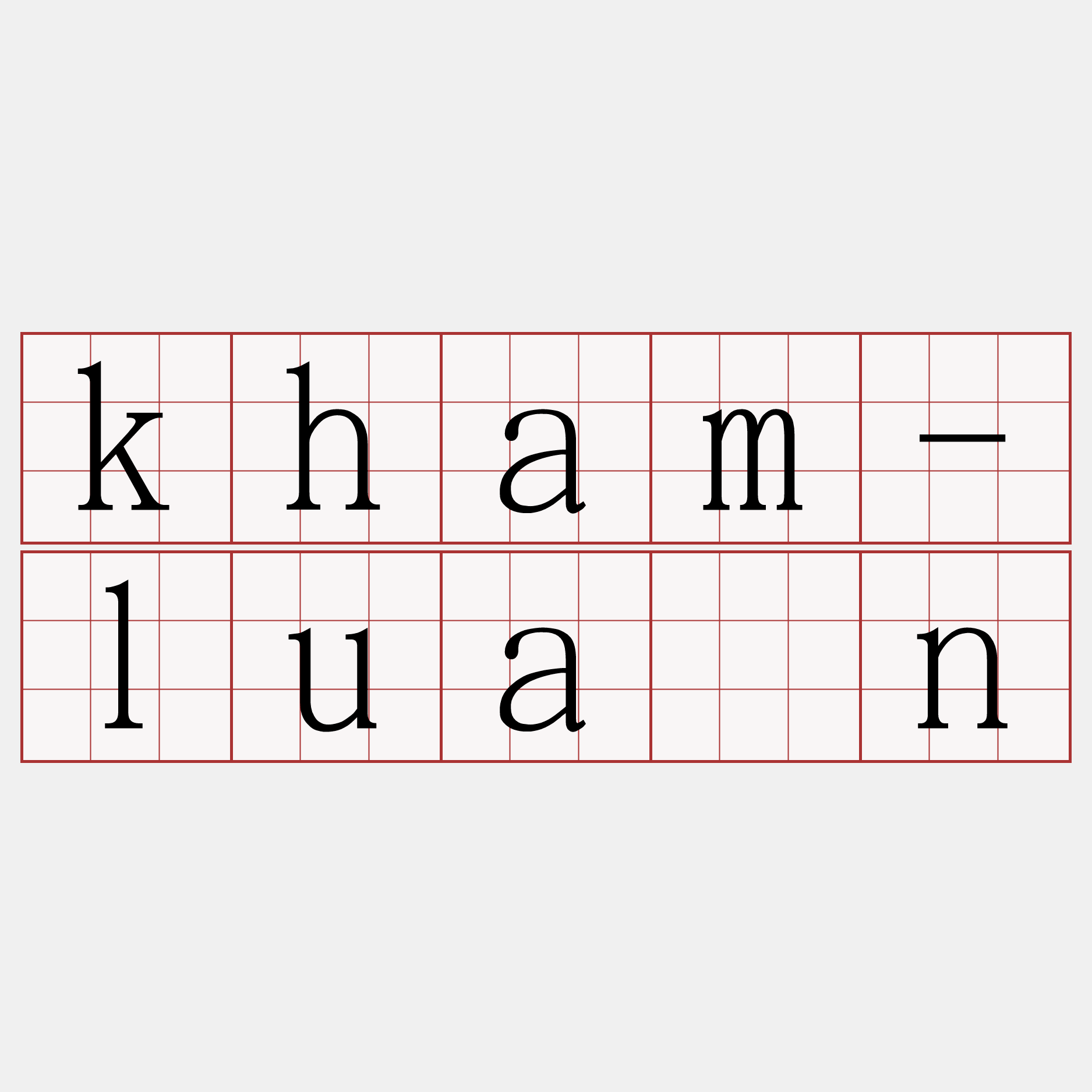 kham-luān