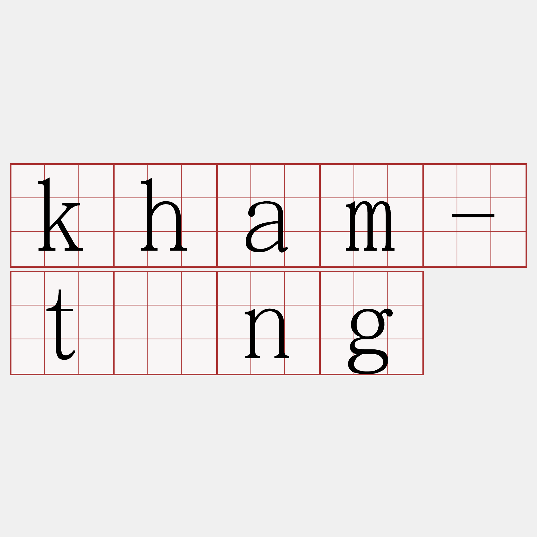 kham-tīng