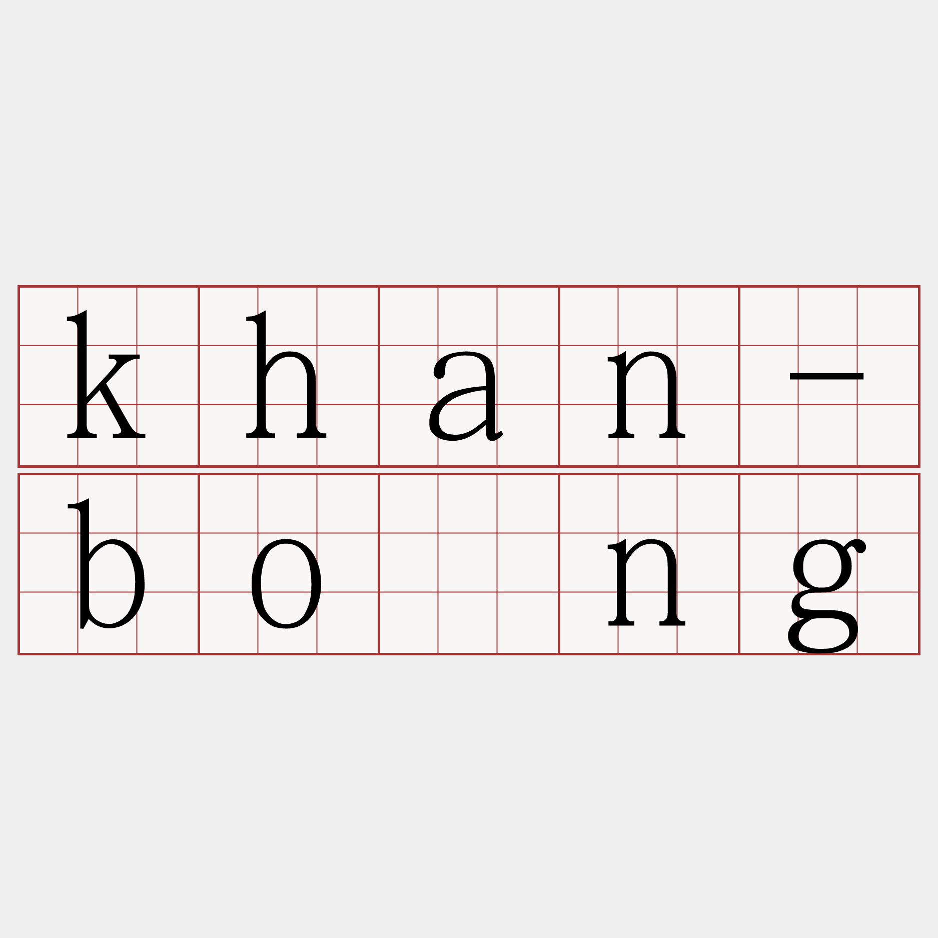 khan-bông