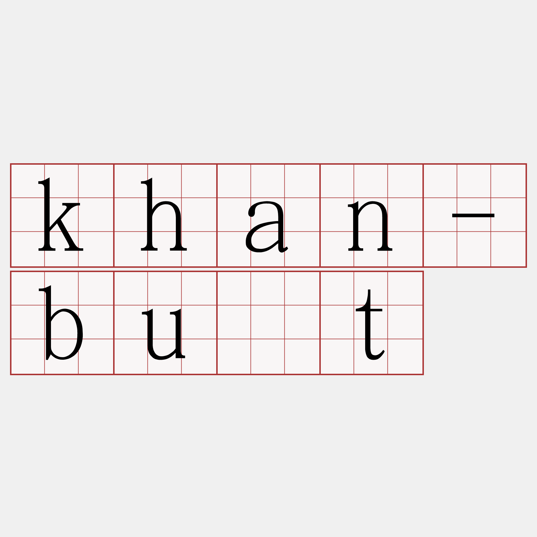 khan-bu̍t
