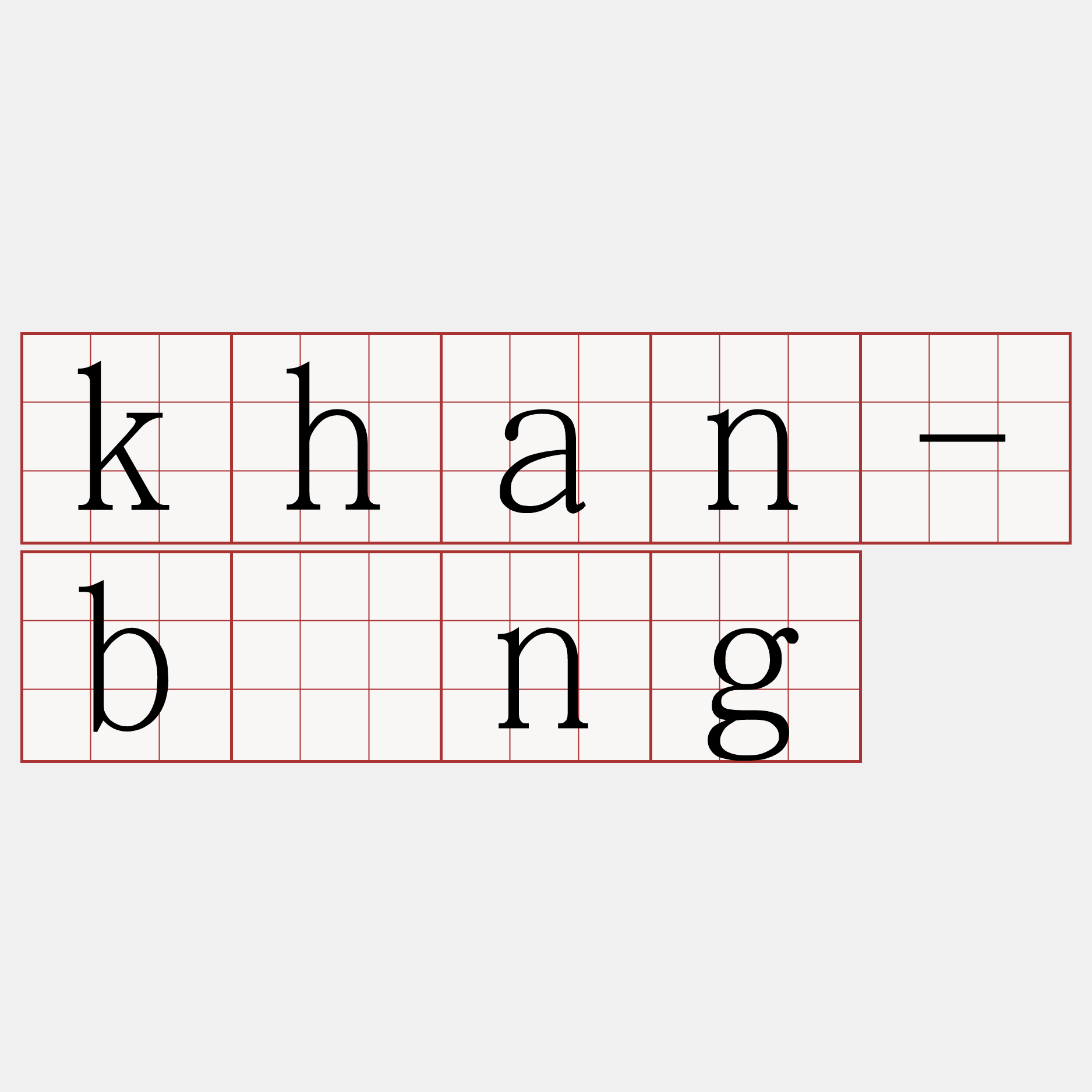 khan-bông
