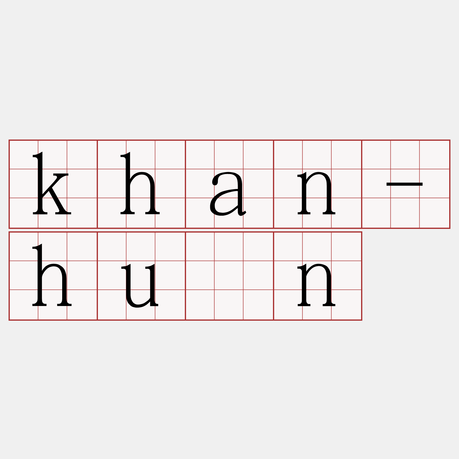 khan-hún