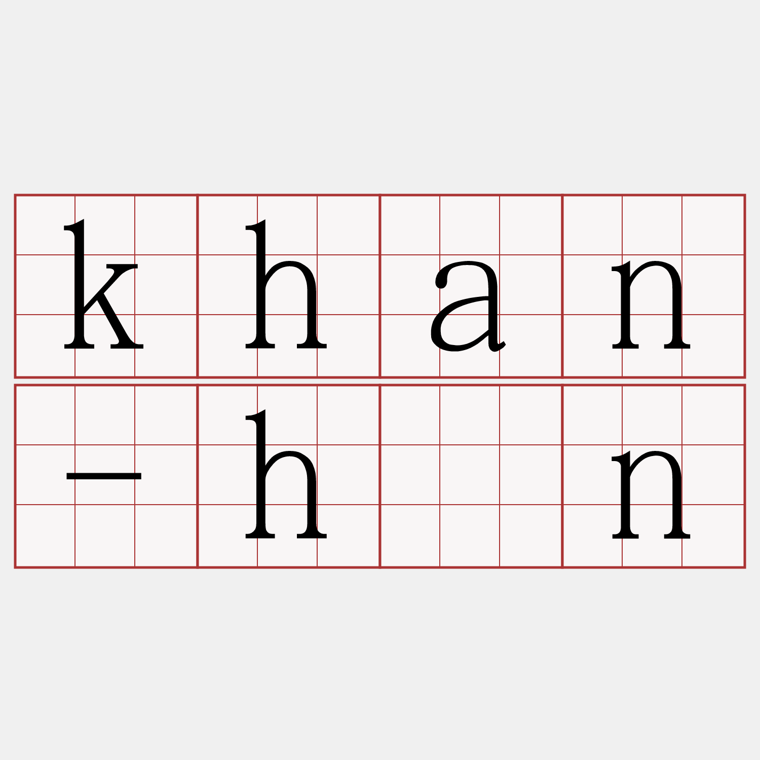 khan-hún