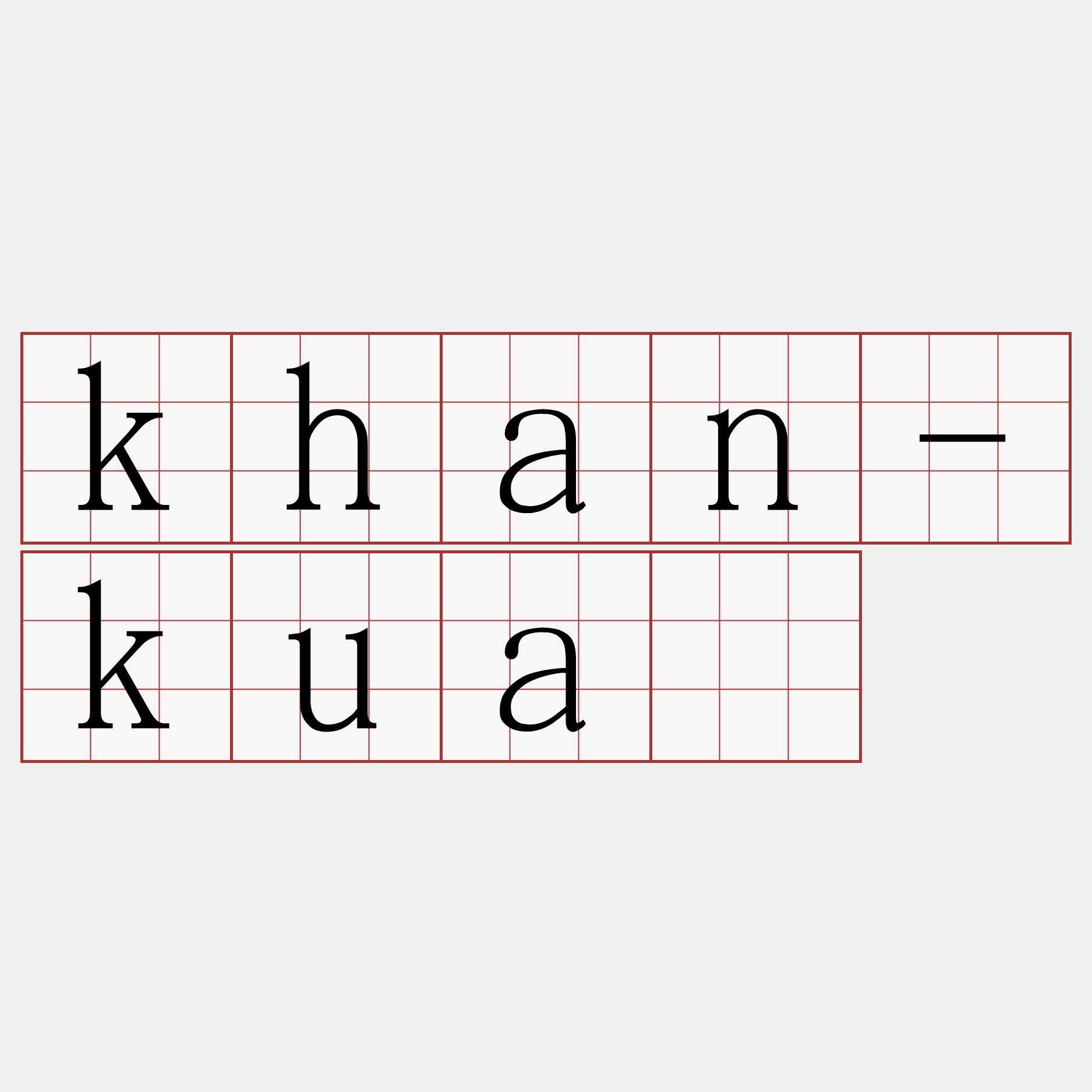 khan-kuà
