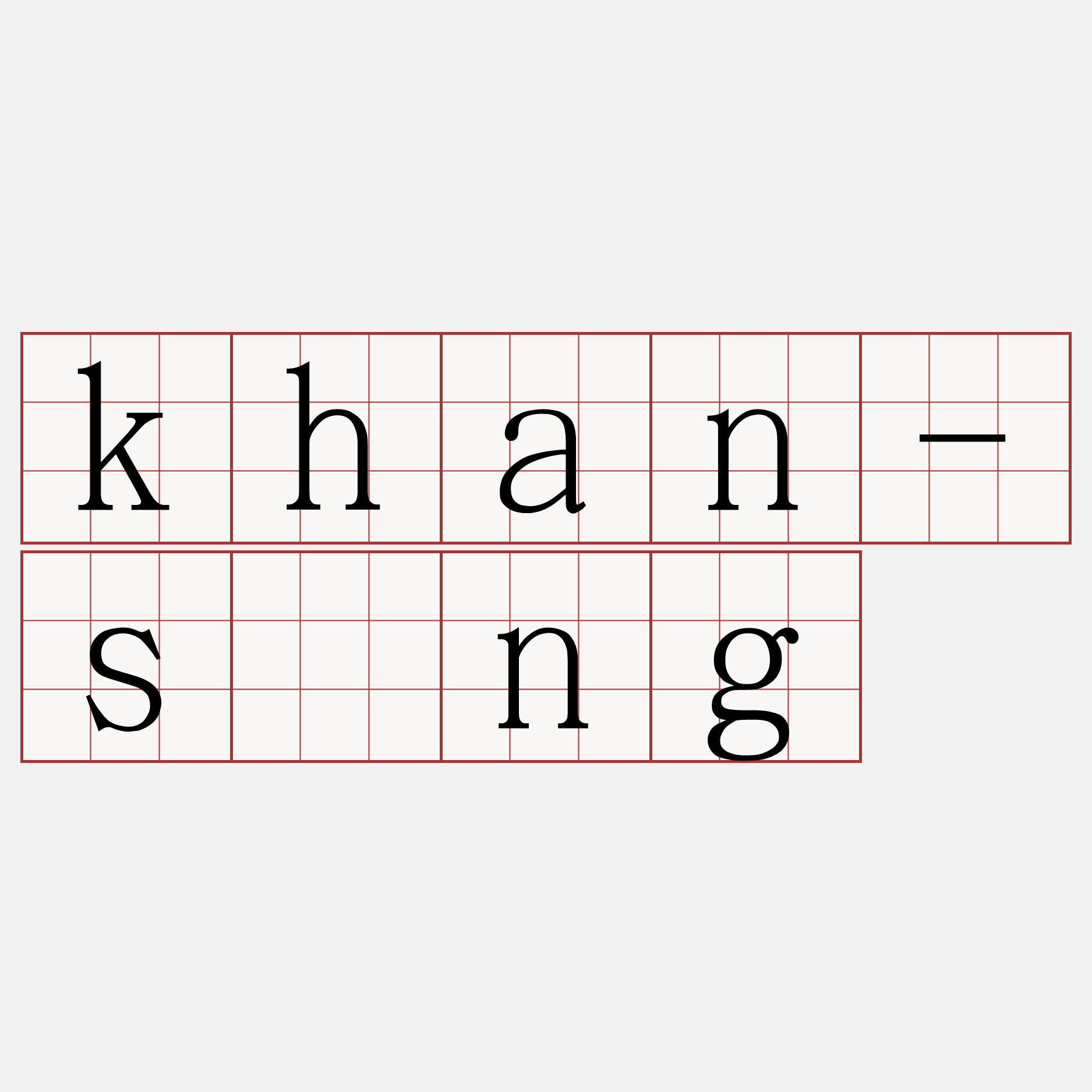 khan-sîng