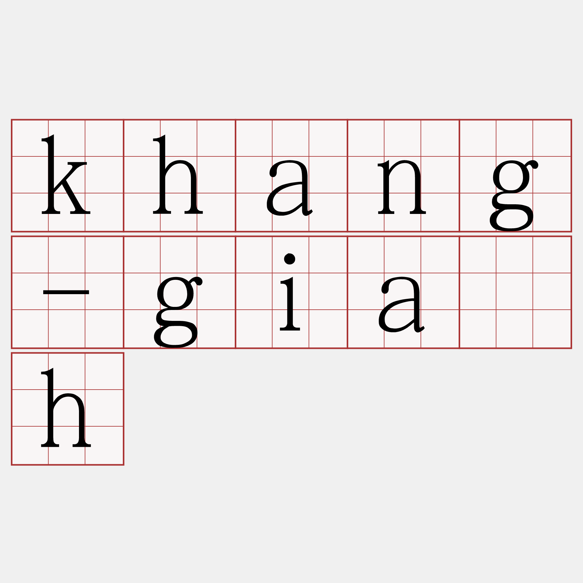 khang-gia̍h