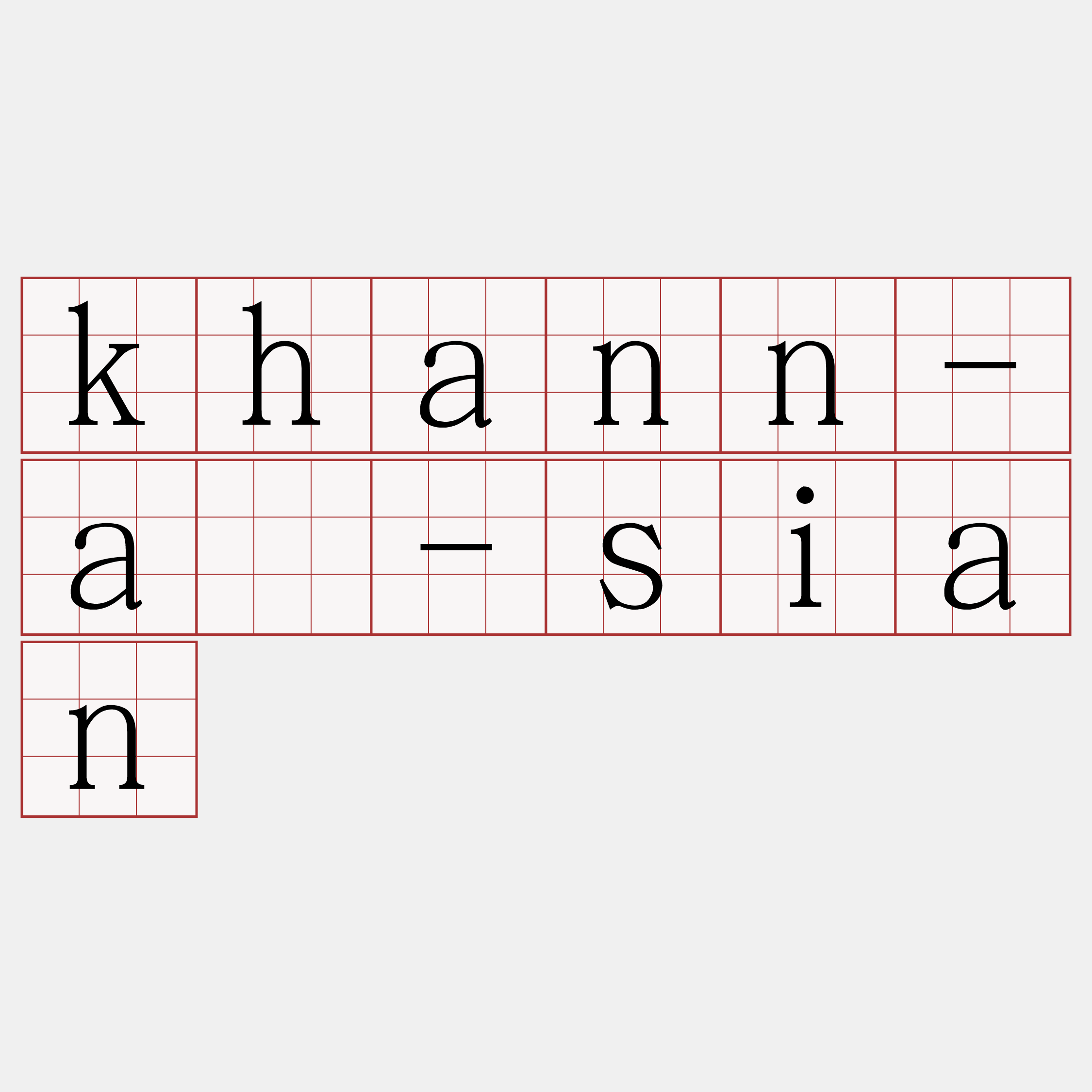 khann-á-sian