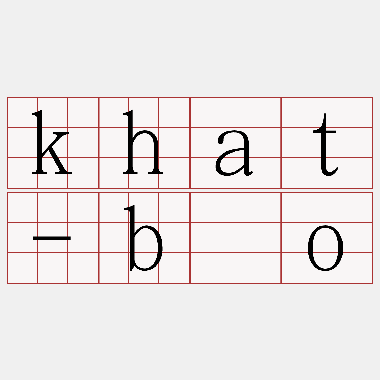 khat-bōo