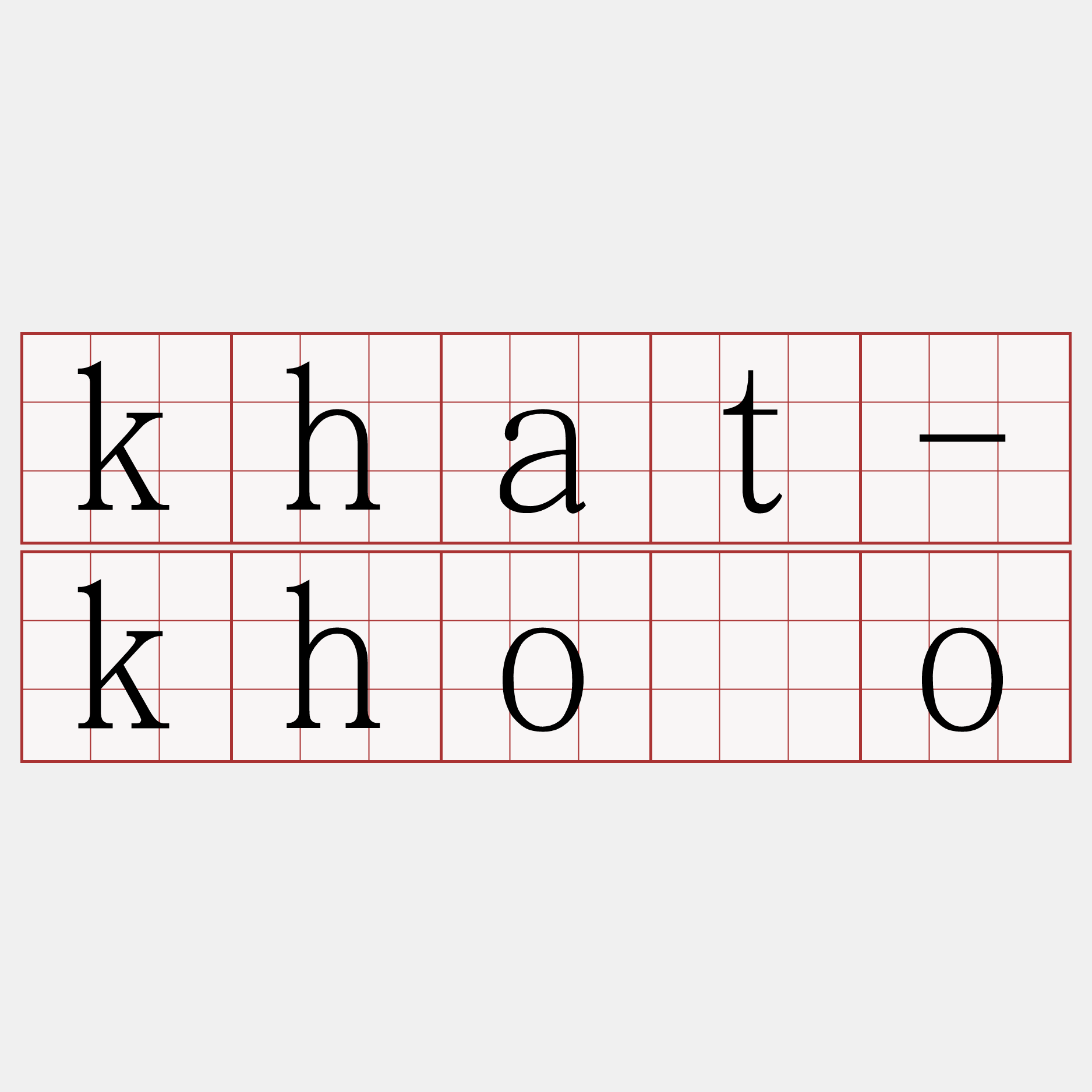 khat-khóo