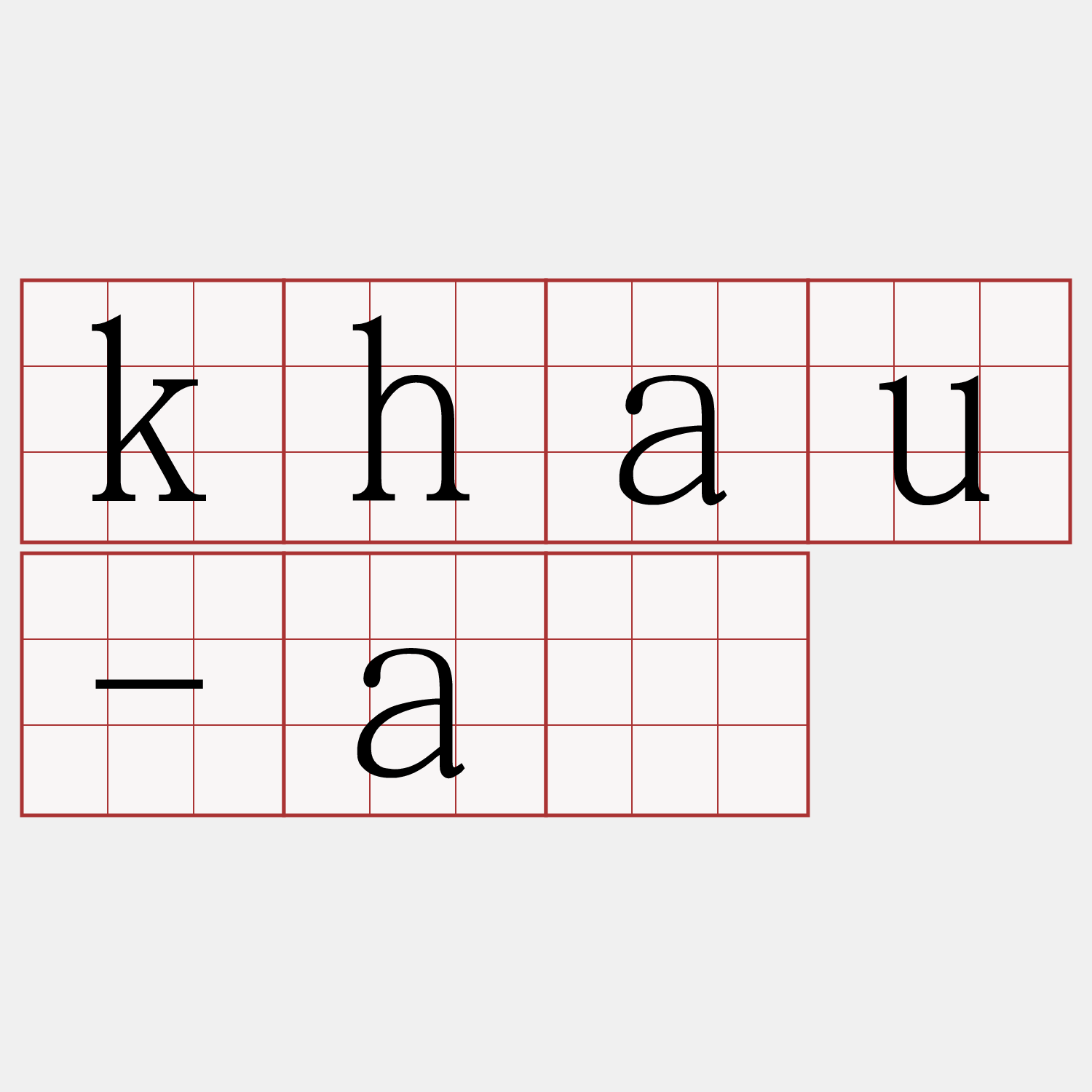 khau-á
