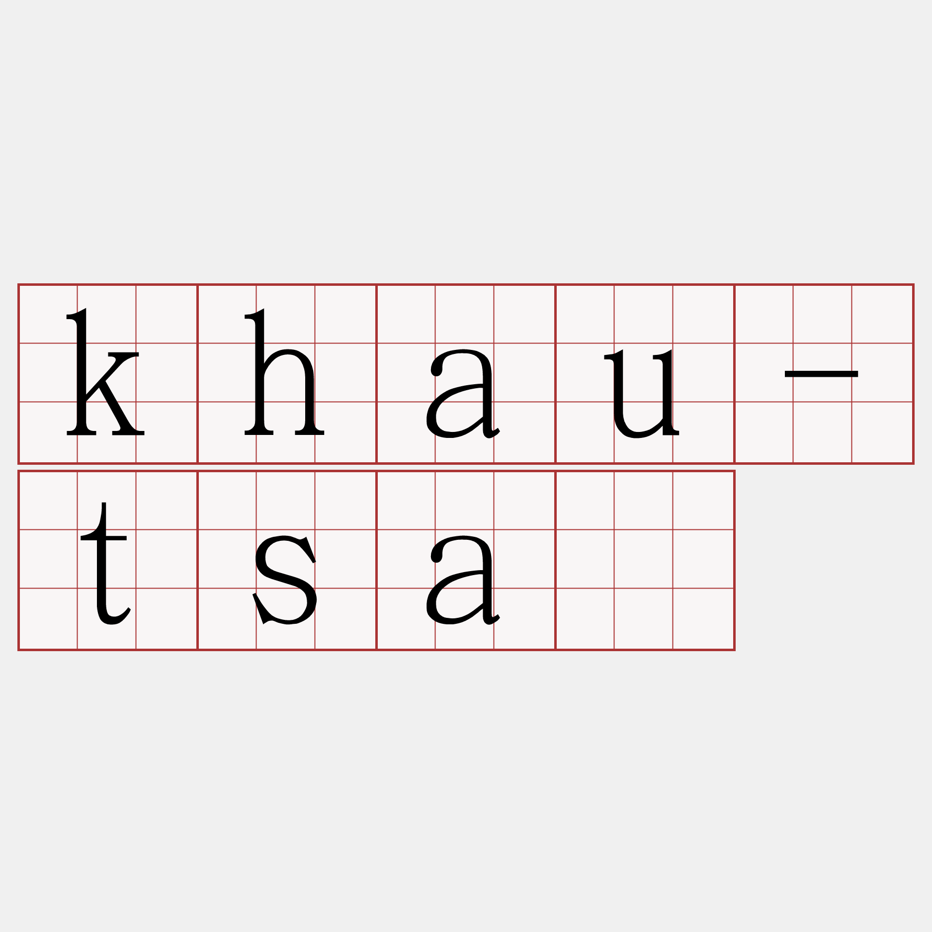 khau-tsà