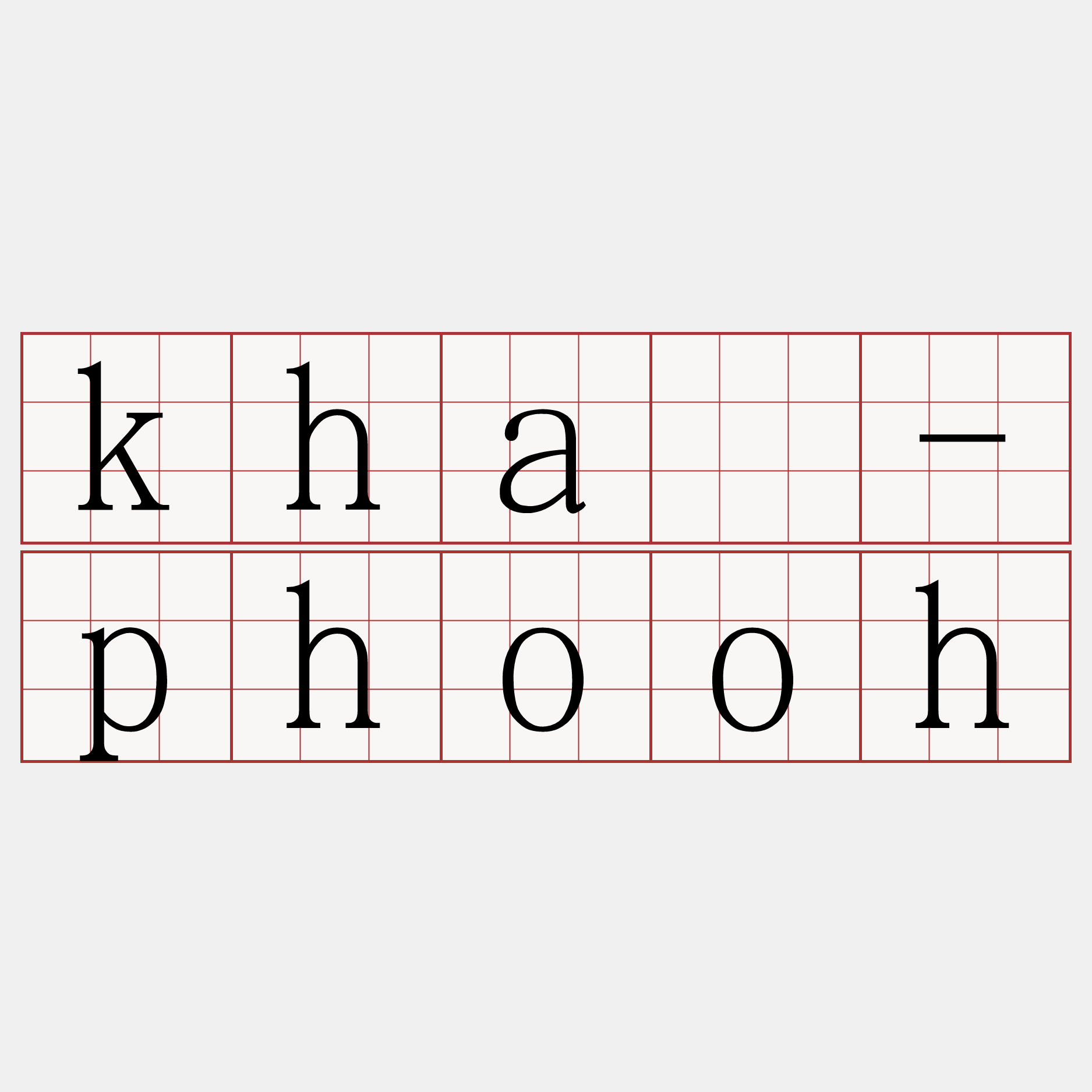 khá-phooh