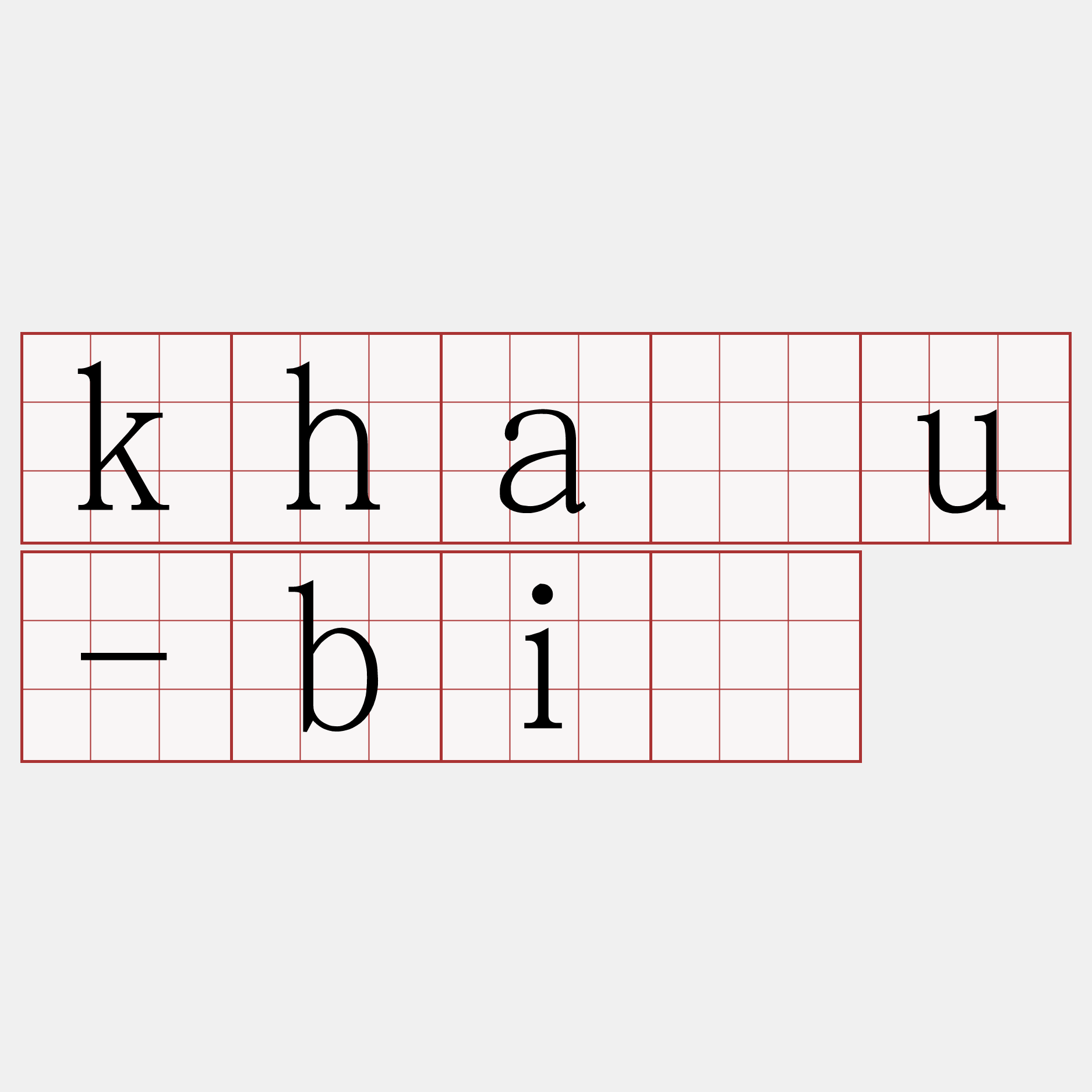 kháu-bī