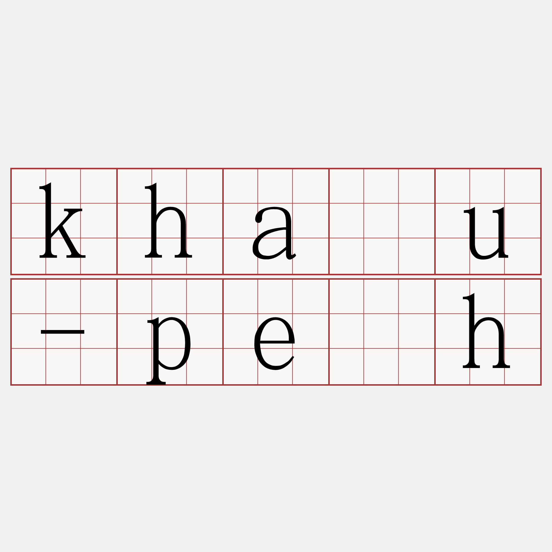 kháu-pe̍h