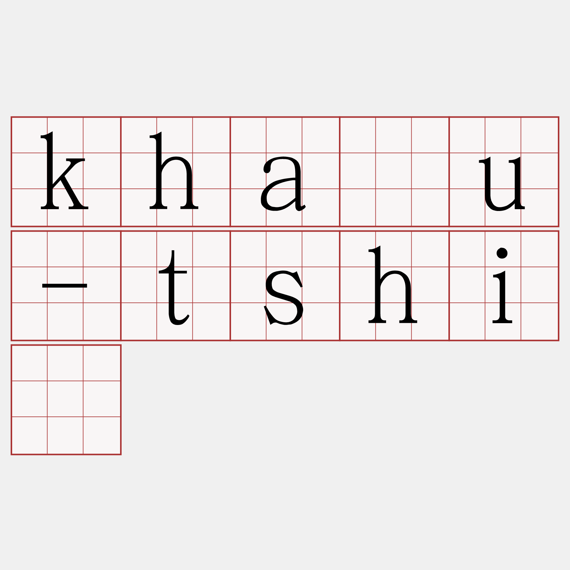 kháu-tshì