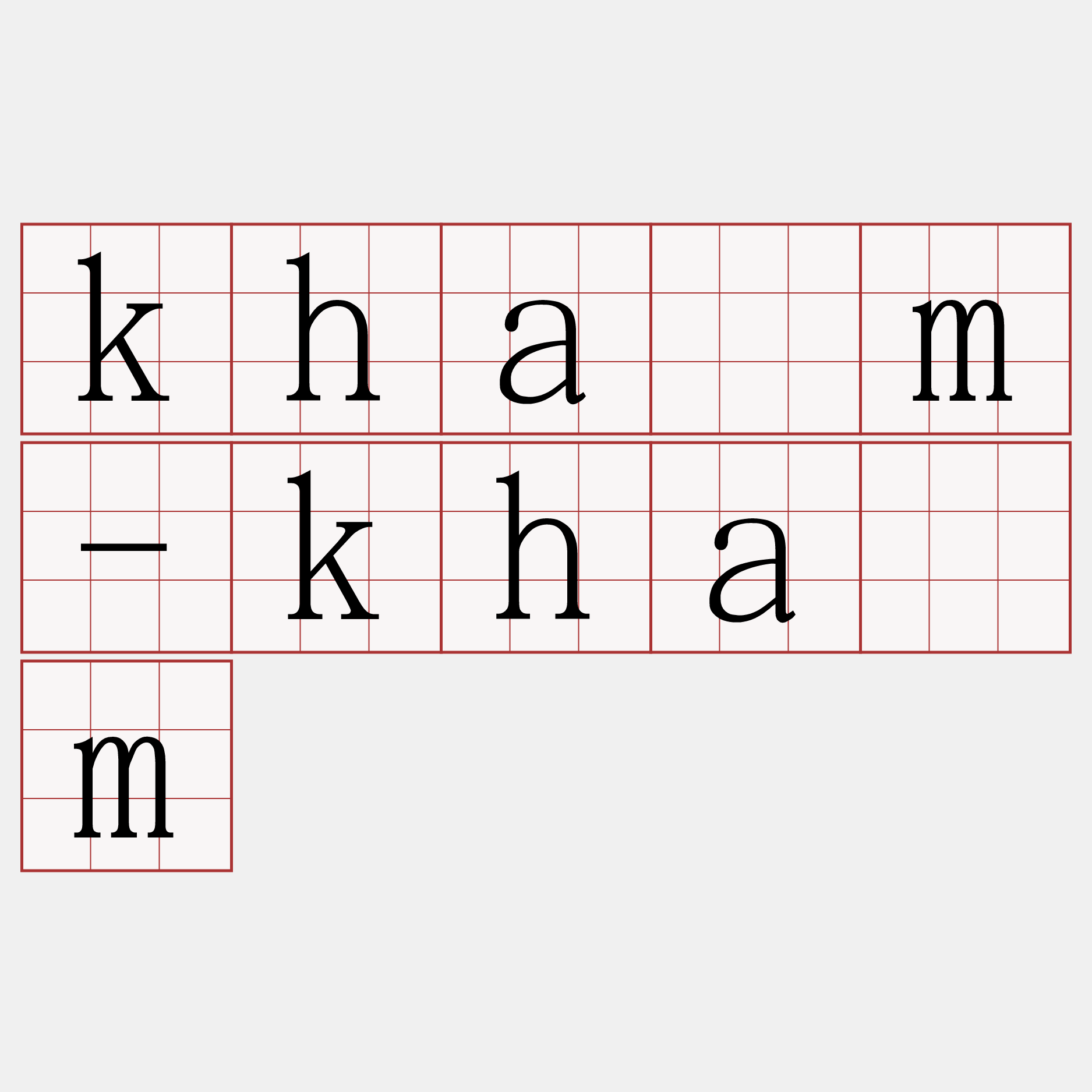 khām-khām