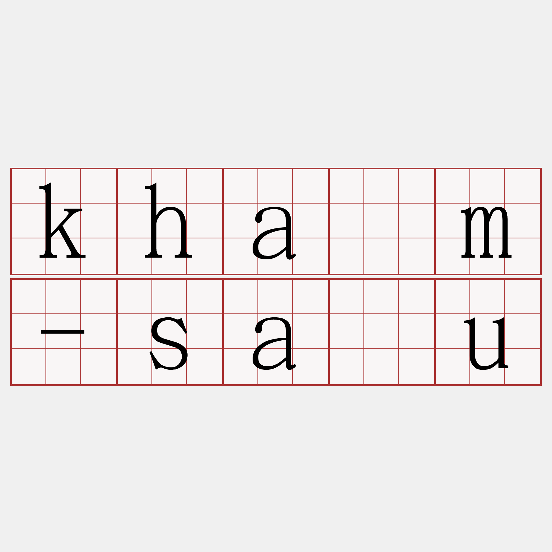 khām-sàu