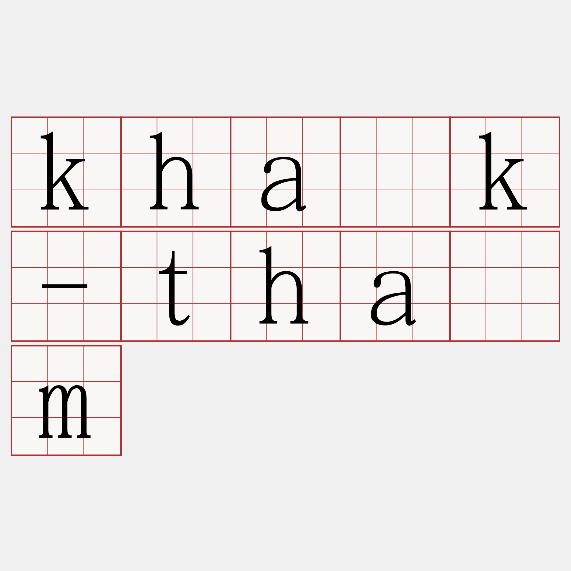 kha̍k-thâm