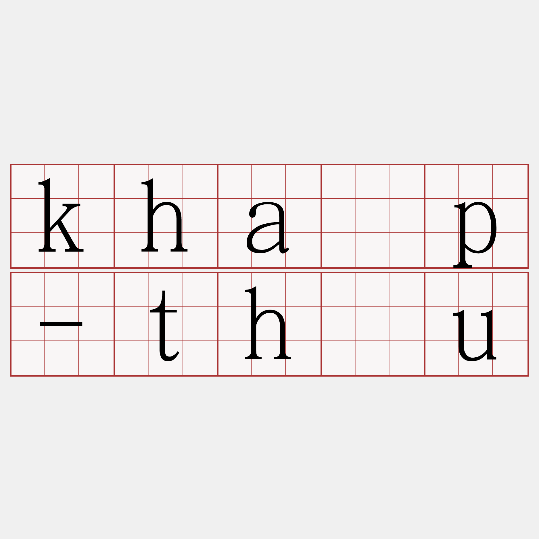 kha̍p-thâu