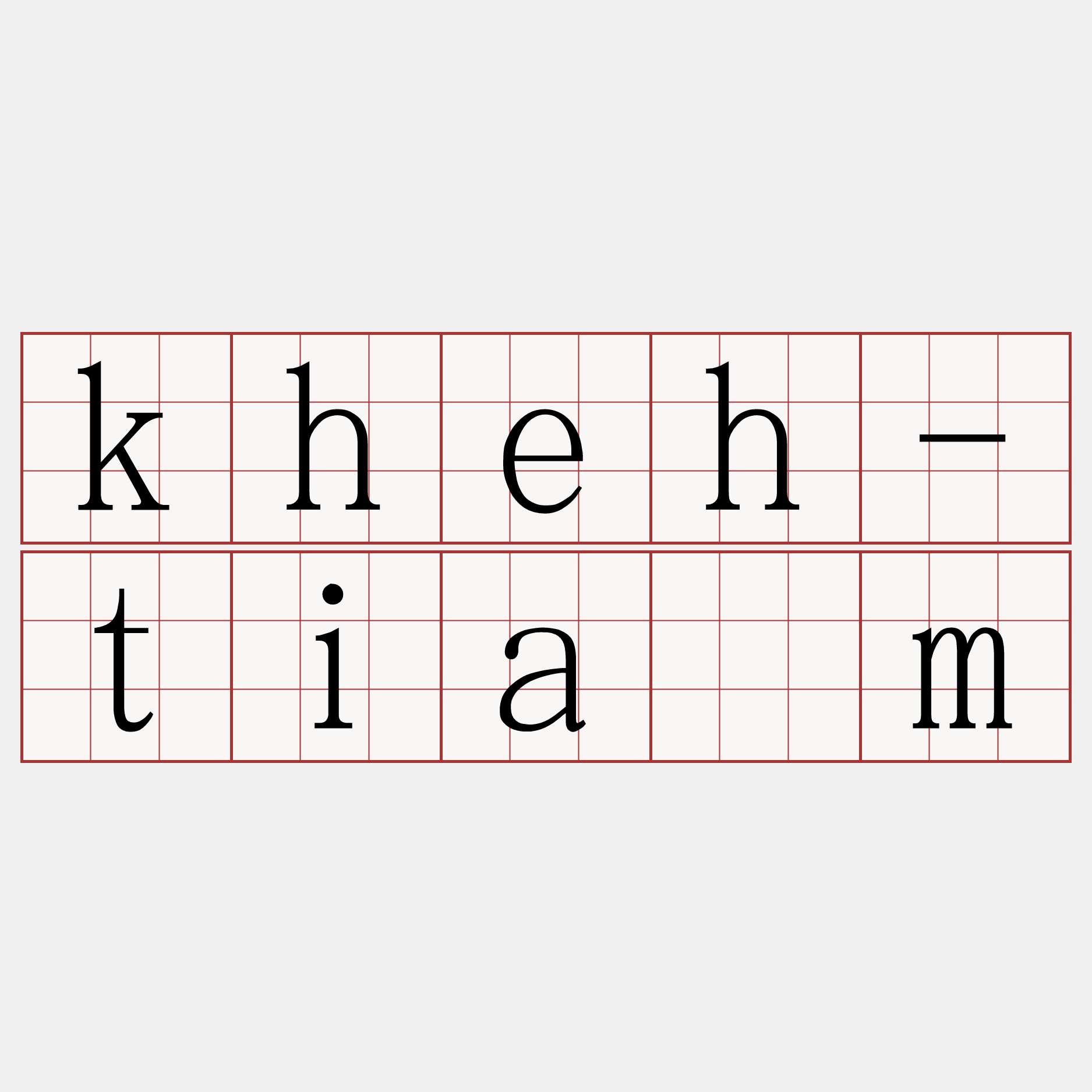kheh-tiàm