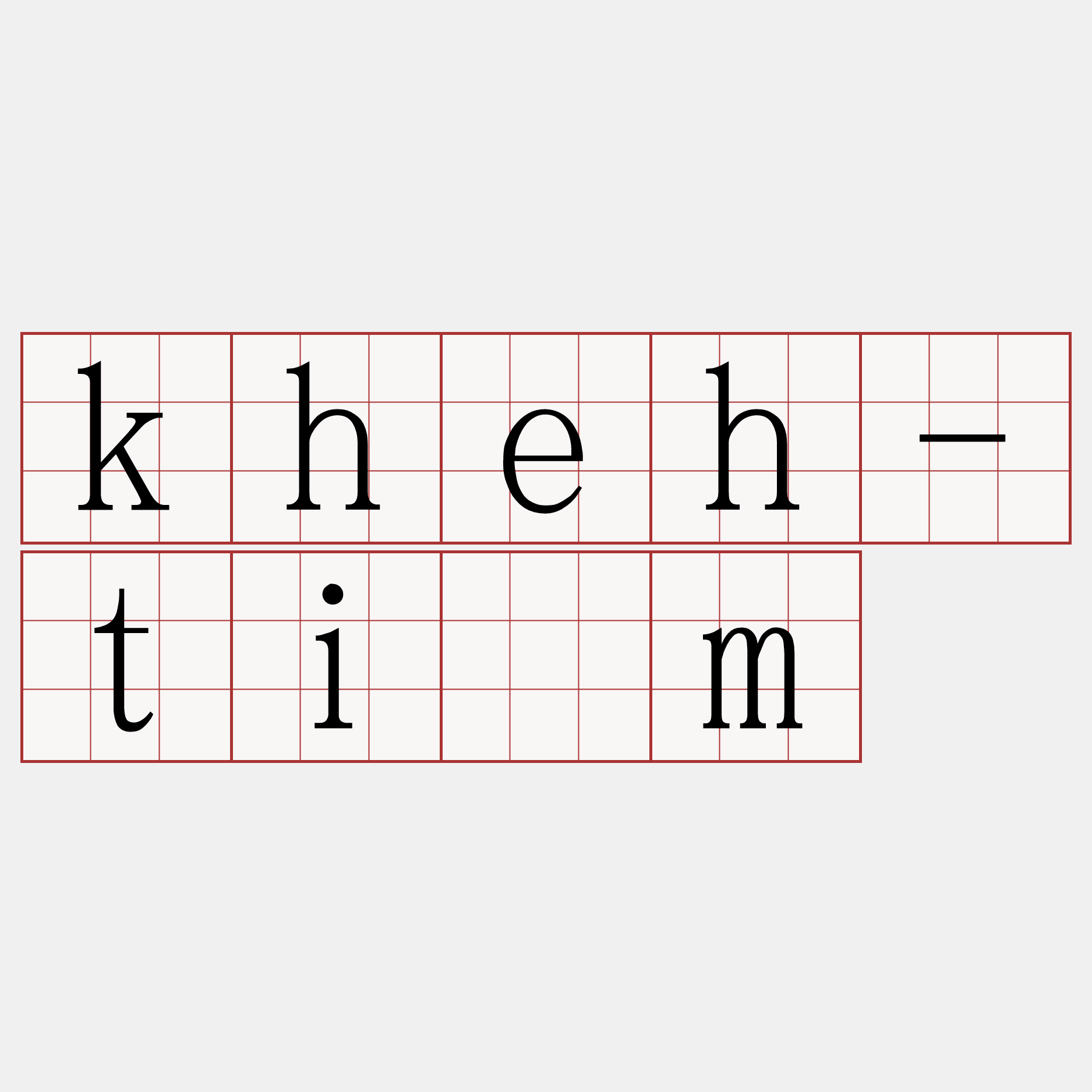 kheh-tiàm