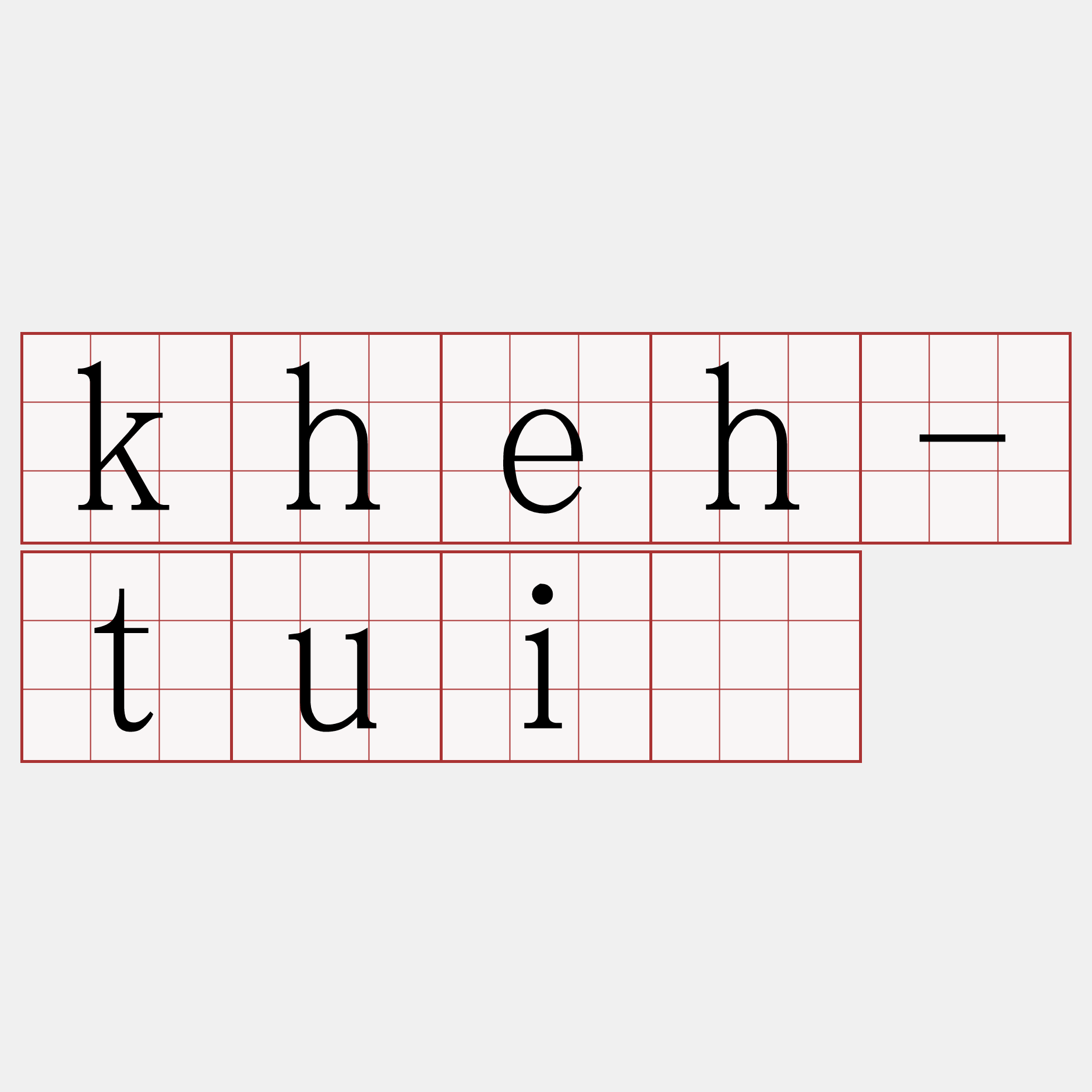 kheh-tuī