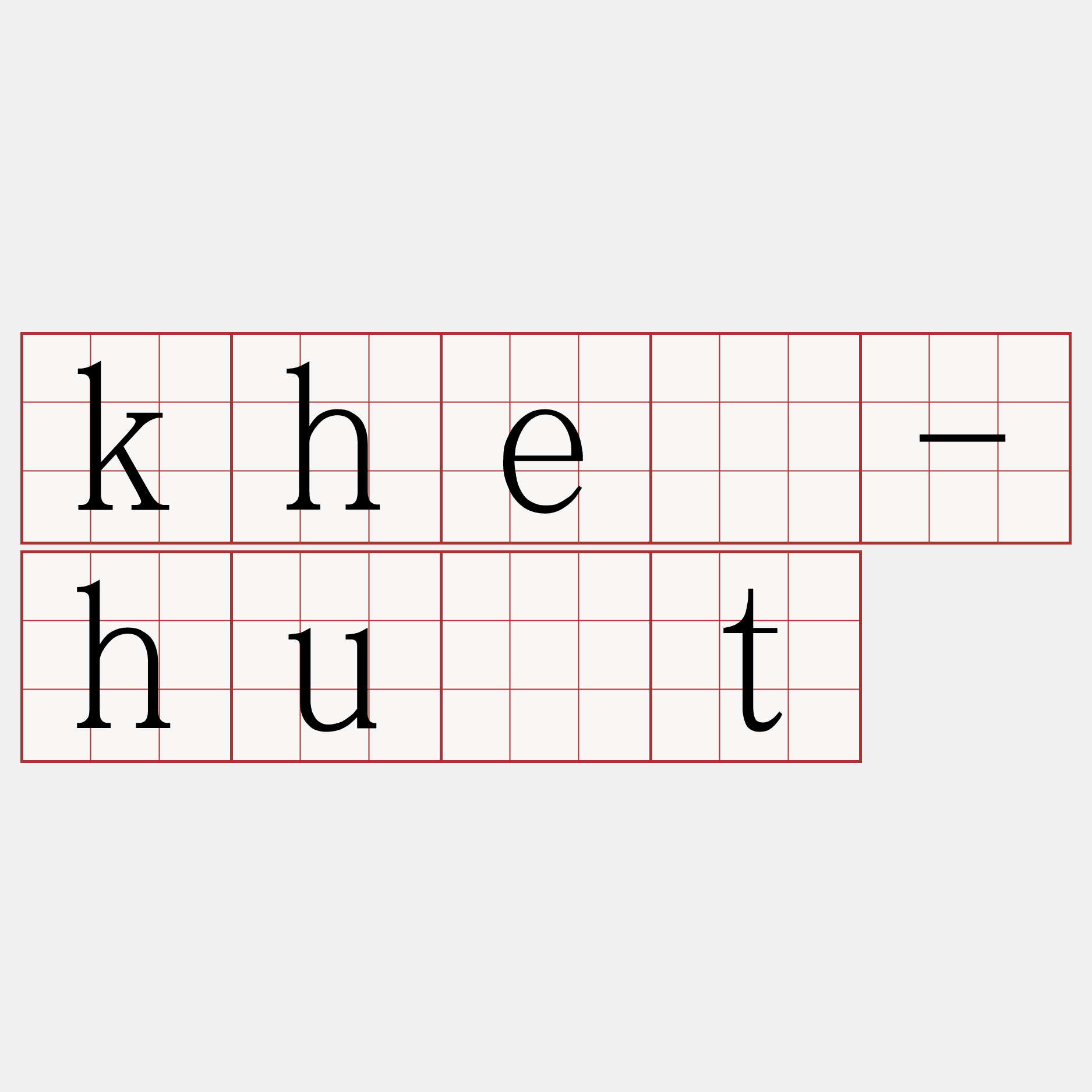 khé-hu̍t