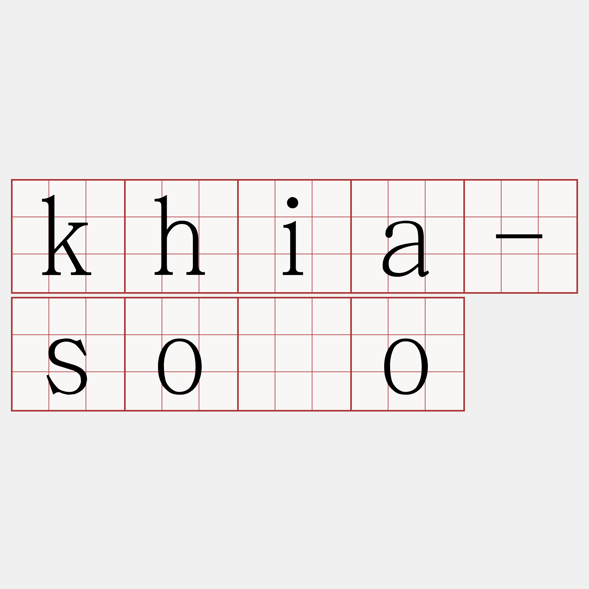 khia-sòo
